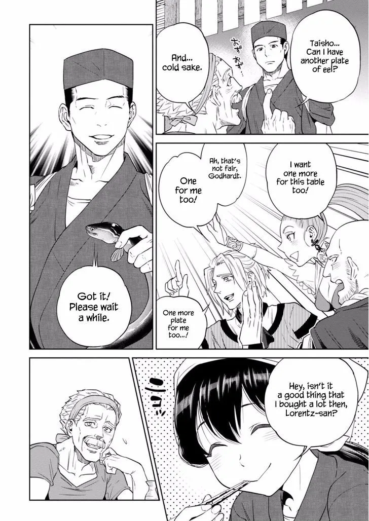 Isekai Izakaya Chapter 13 page 32 - 