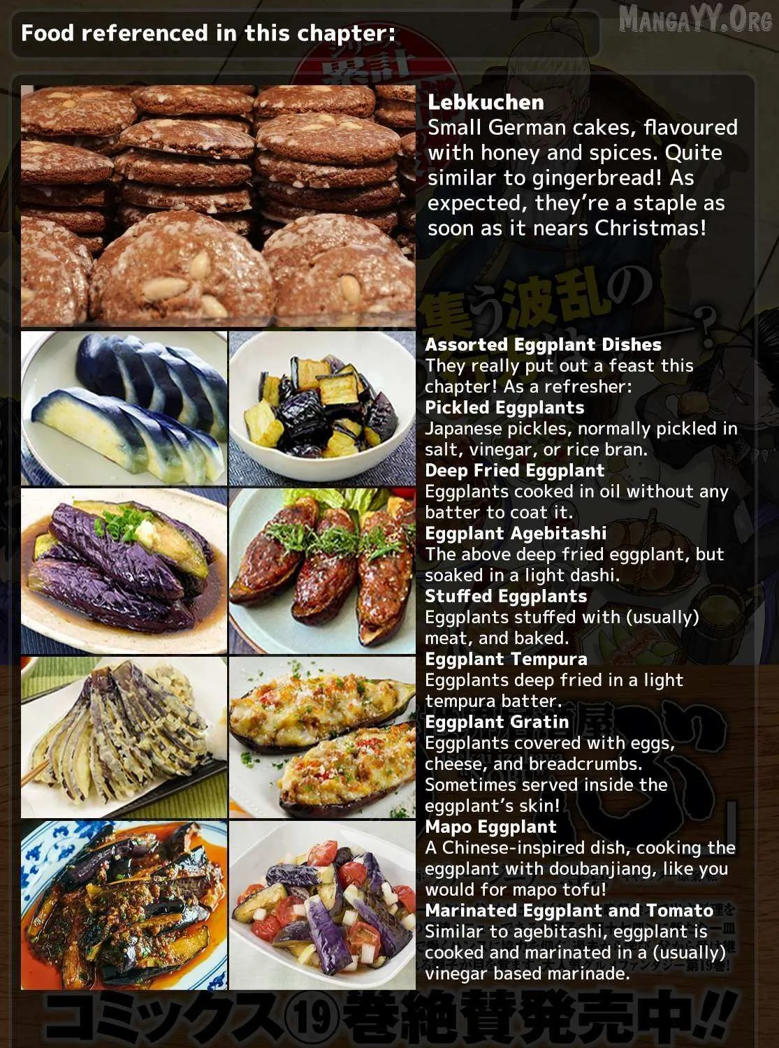 Isekai Izakaya Chapter 131 page 74 - 