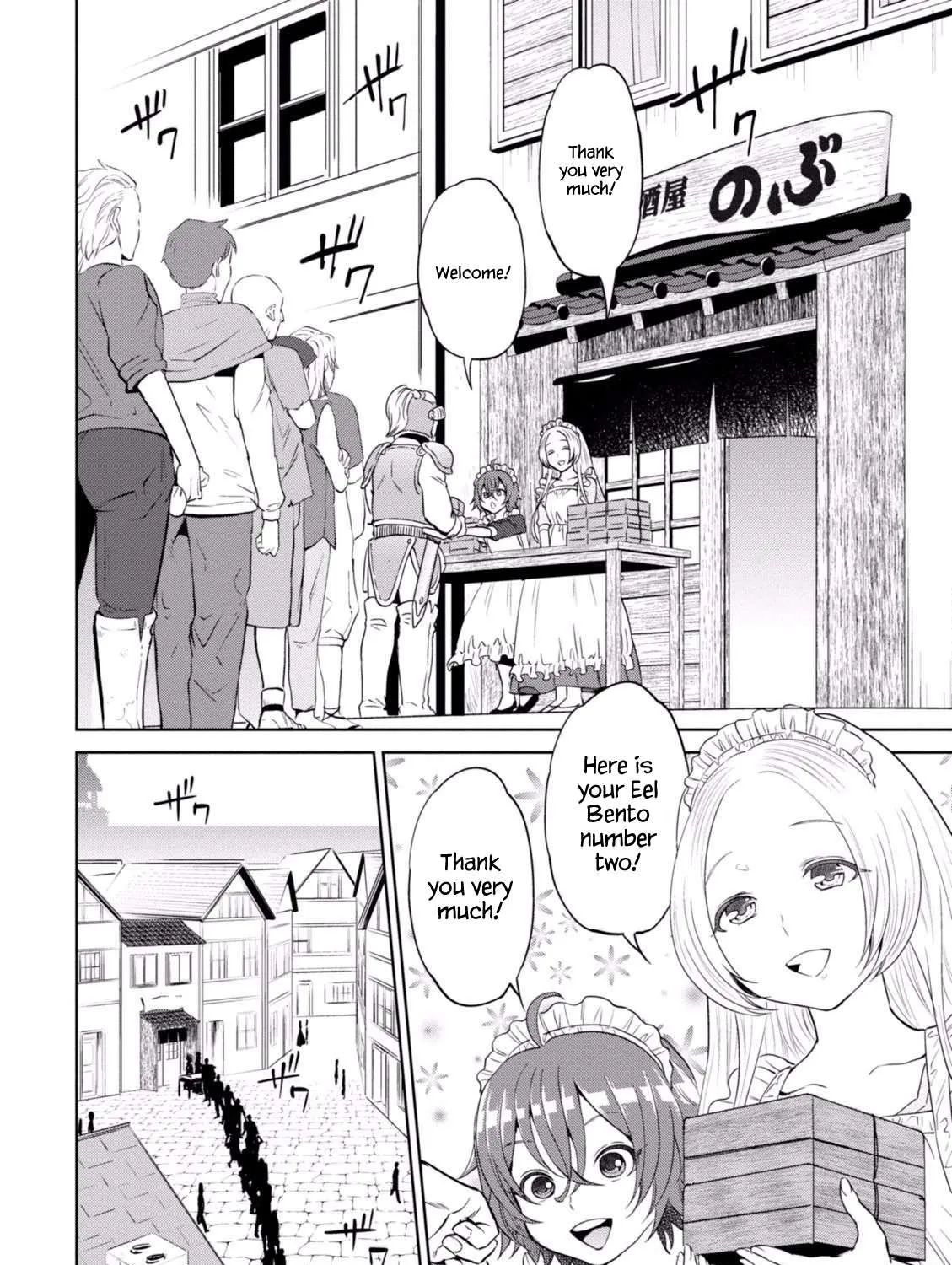 Isekai Izakaya Chapter 15 page 24 - 