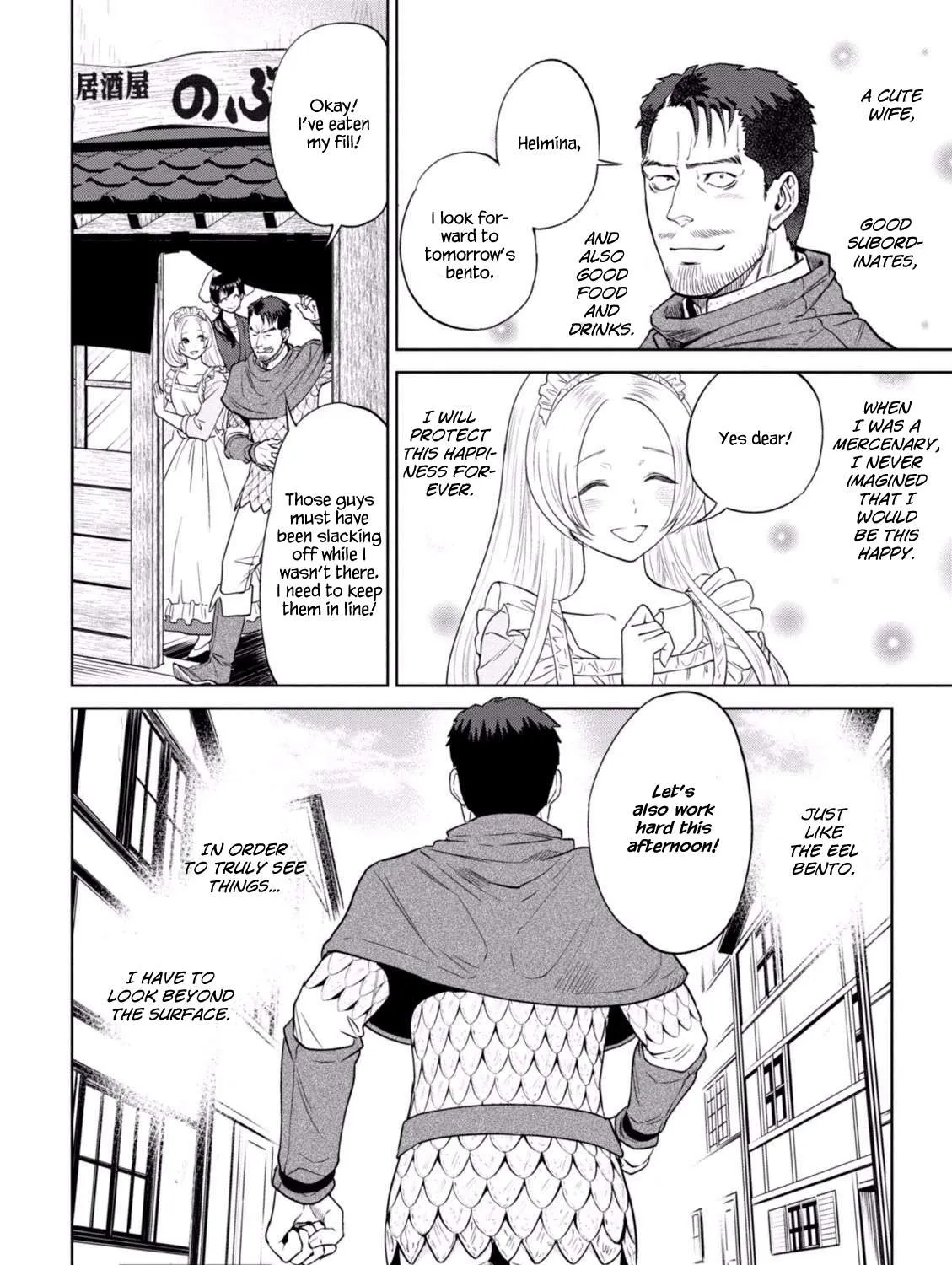 Isekai Izakaya Chapter 15 page 44 - 