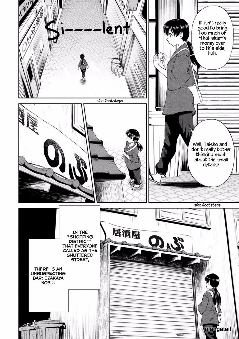 Isekai Izakaya Chapter 16 page 3 - 