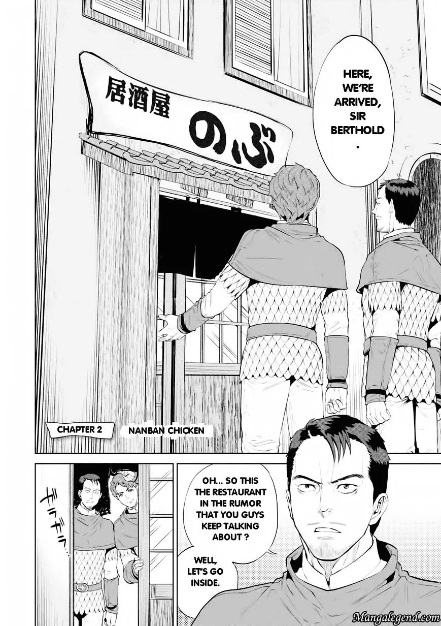 Isekai Izakaya Chapter 2.1 page 2 - 