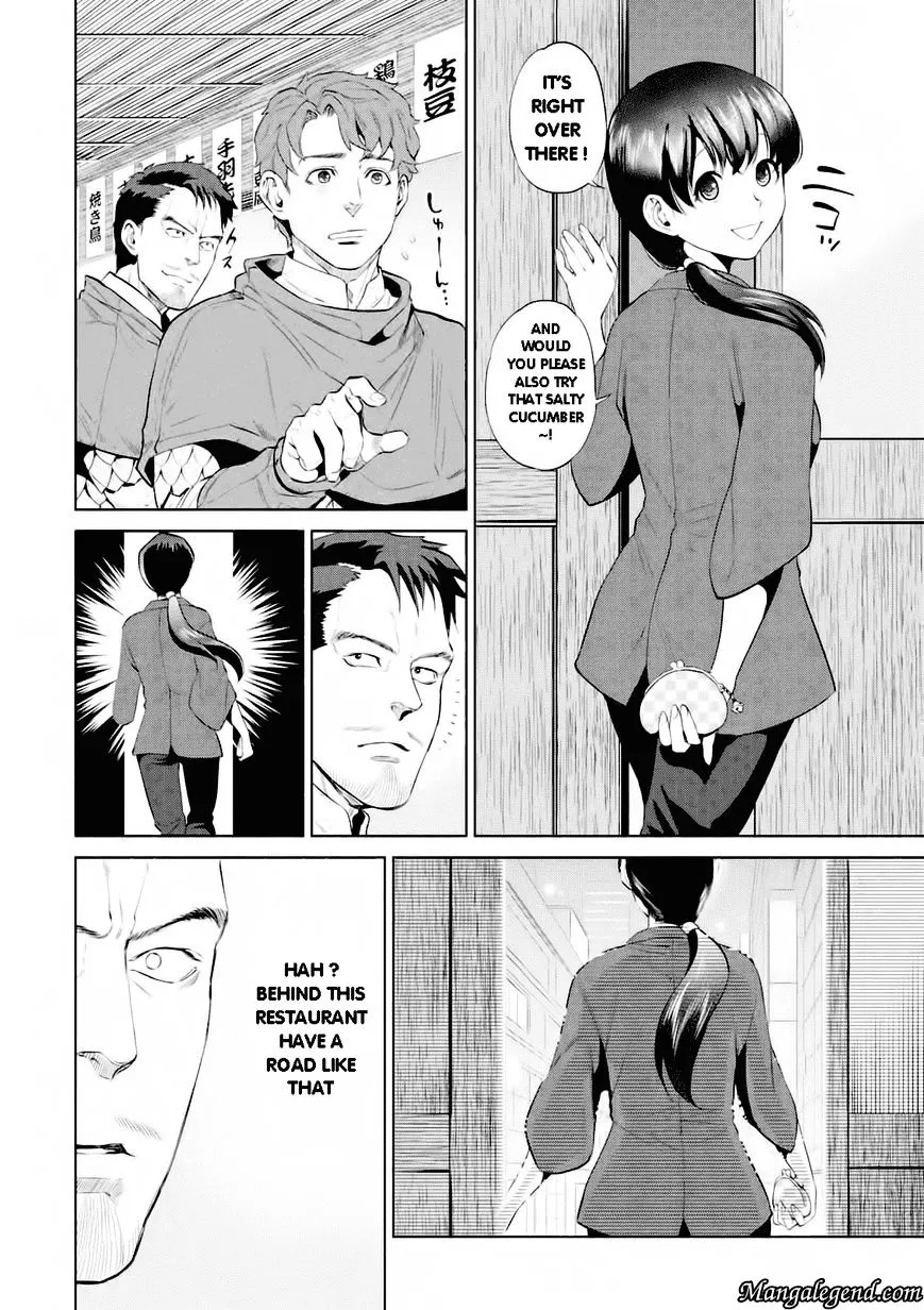 Isekai Izakaya Chapter 2.1 page 12 - 