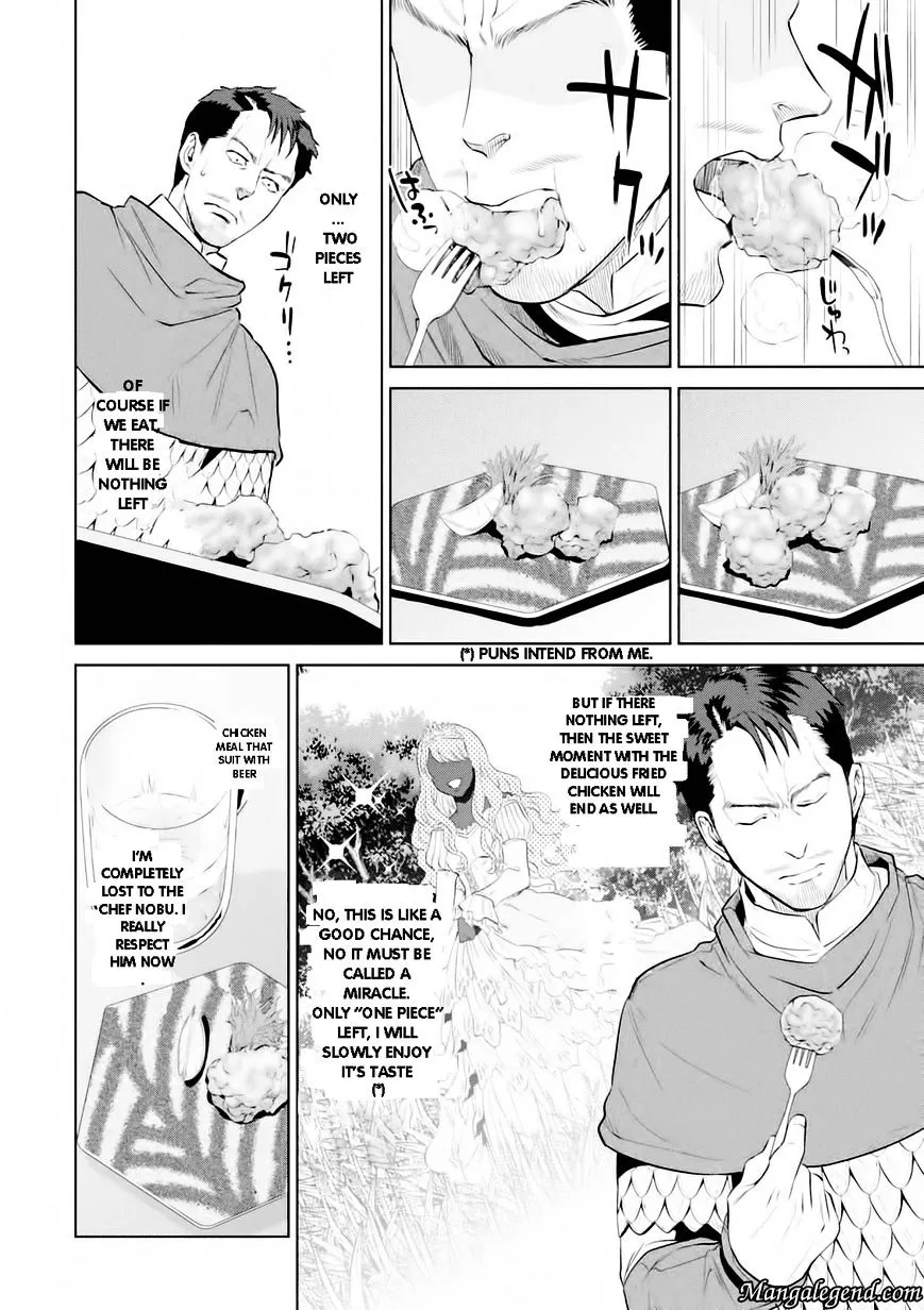 Isekai Izakaya Chapter 2.1 page 16 - 