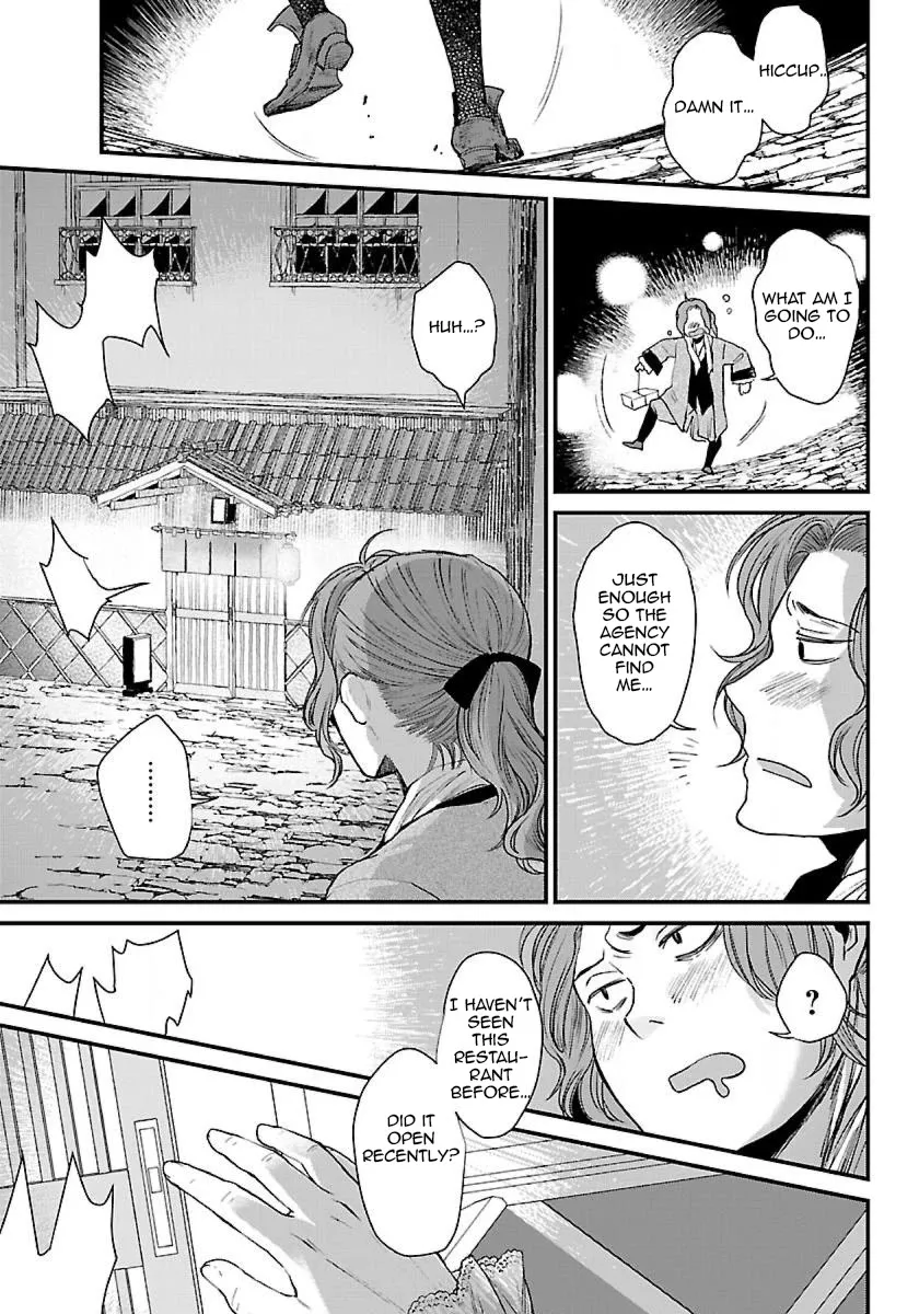 Isekai Izakaya Chapter 2 page 4 - 