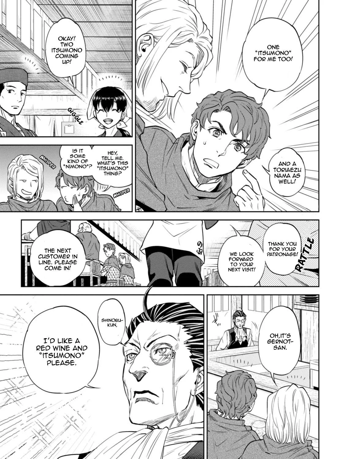 Isekai Izakaya Chapter 21 page 14 - 