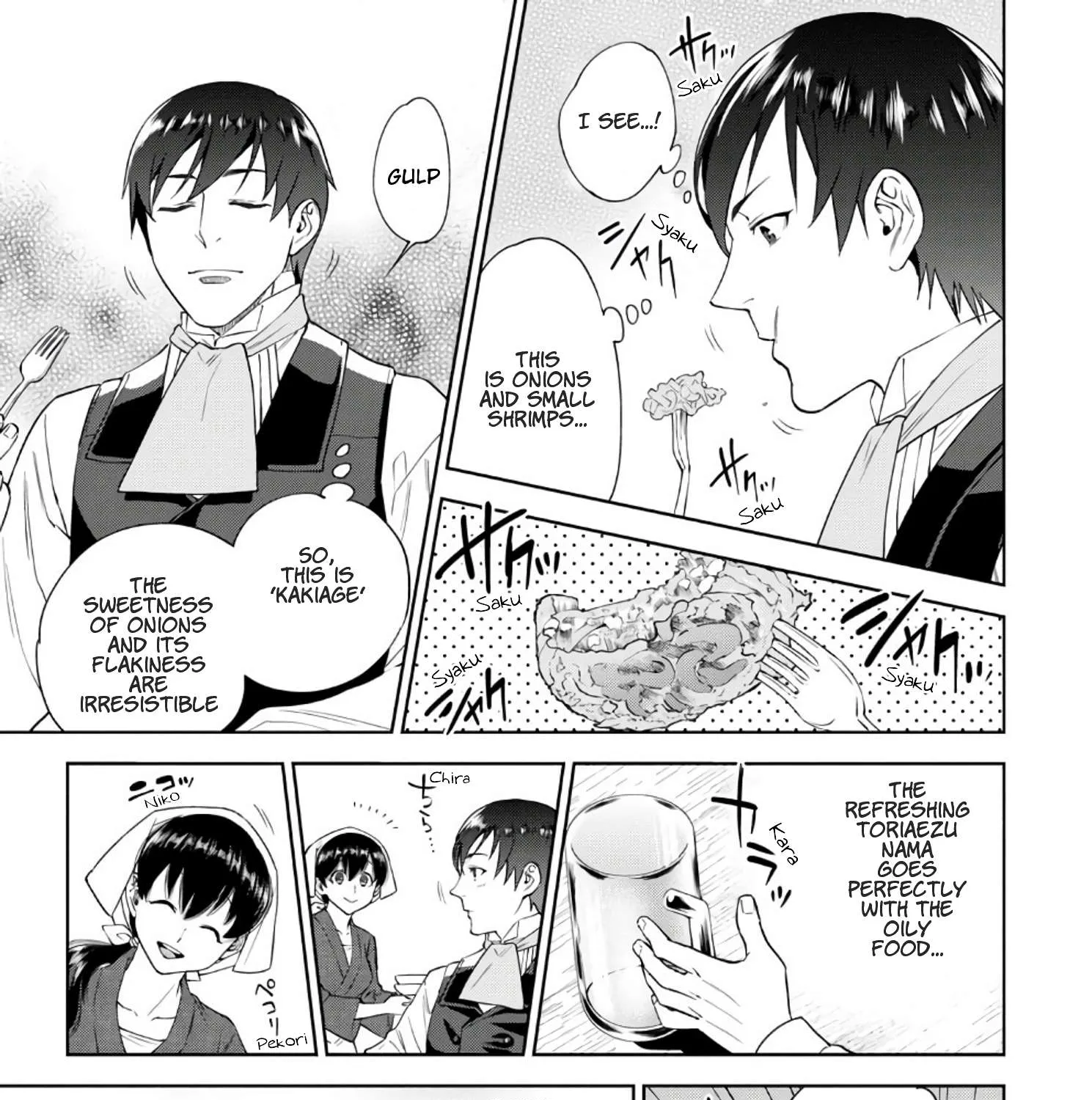 Isekai Izakaya Chapter 36 page 18 - 