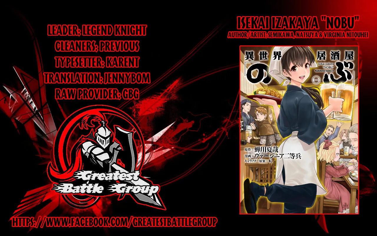 Isekai Izakaya Chapter 4 page 28 - 