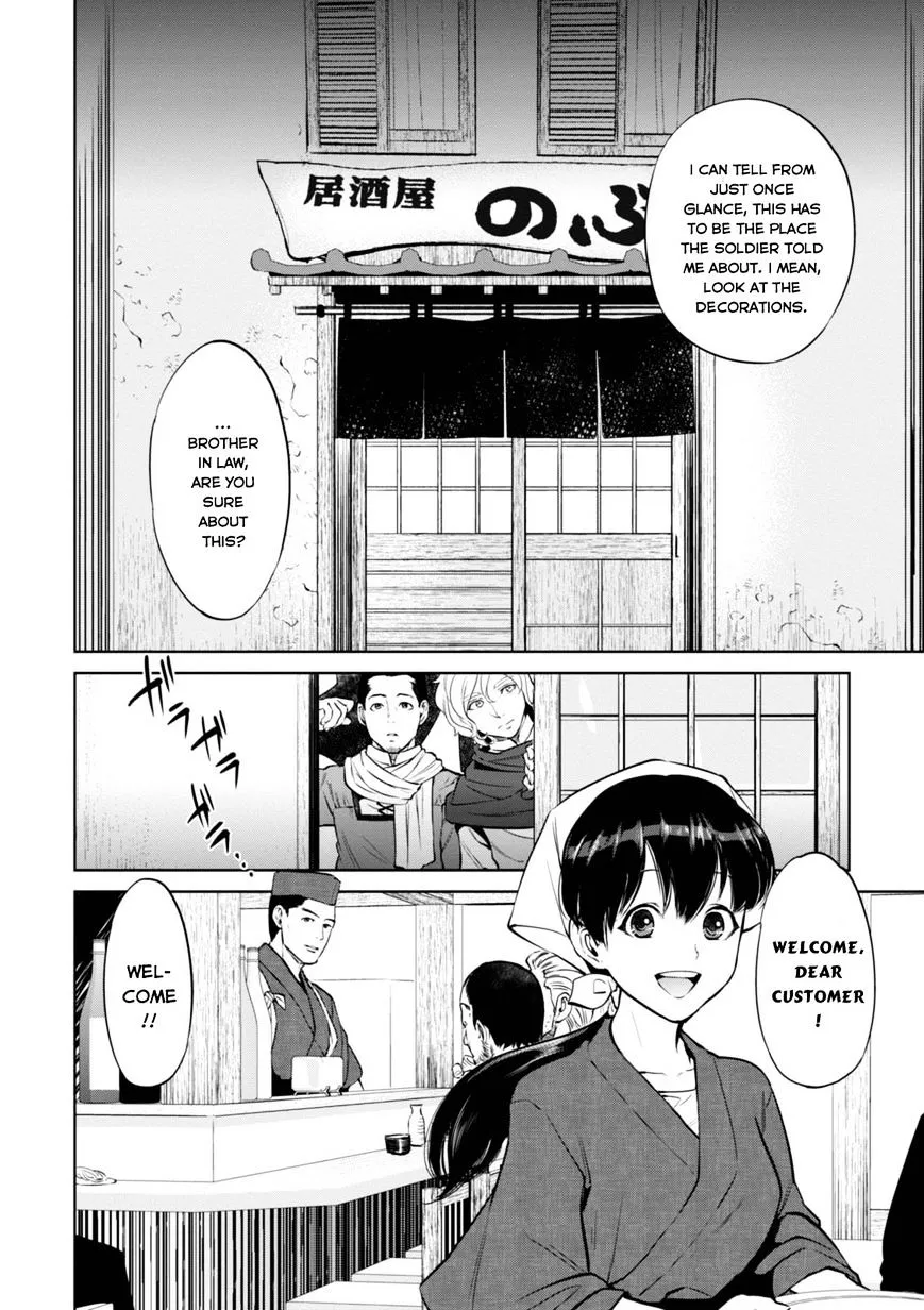Isekai Izakaya Chapter 5 page 7 - 