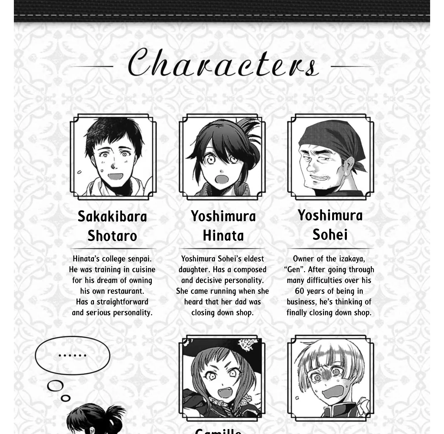 Isekai Izakaya Chapter 7.1 page 6 - 
