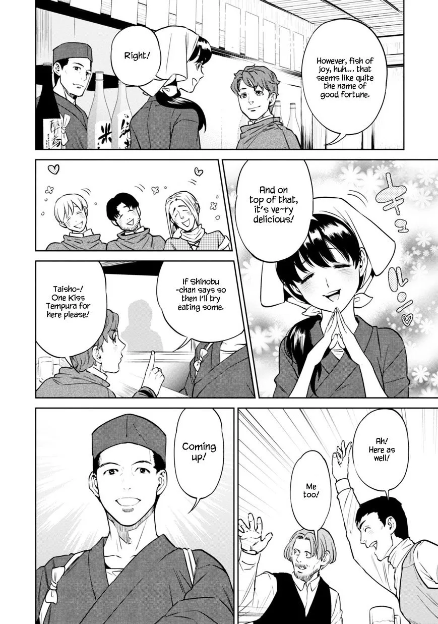 Isekai Izakaya Chapter 7 page 15 - 