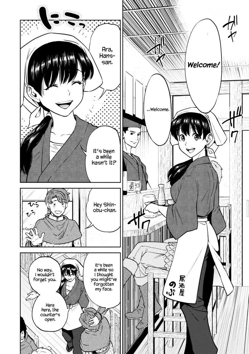Isekai Izakaya Chapter 7 page 7 - 