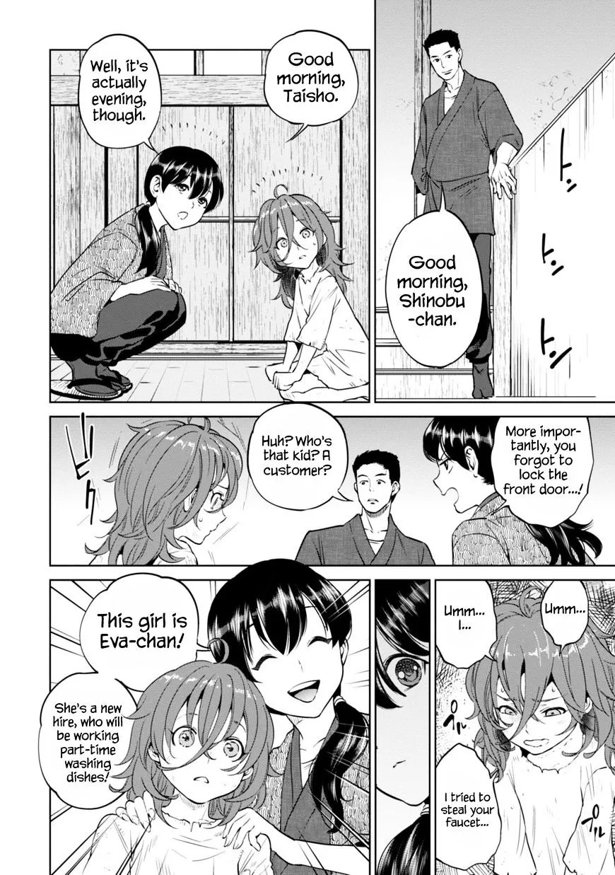 Isekai Izakaya Chapter 8.1 page 19 - 