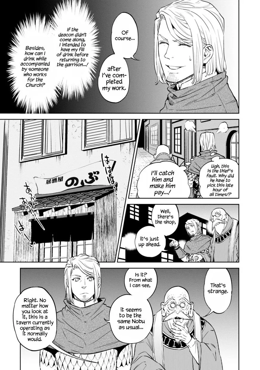 Isekai Izakaya Chapter 8.1 page 22 - 