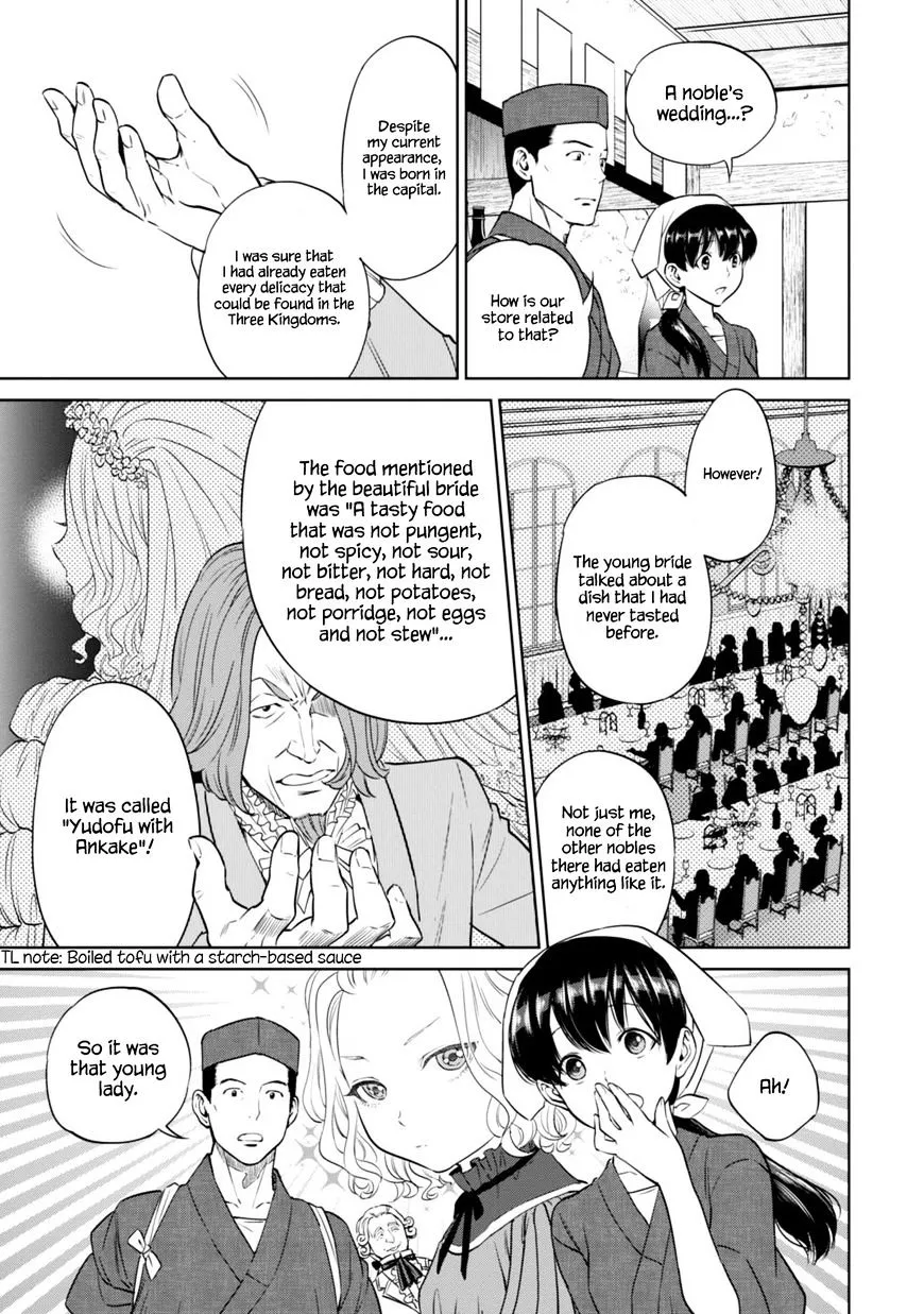 Isekai Izakaya Chapter 9 page 10 - 