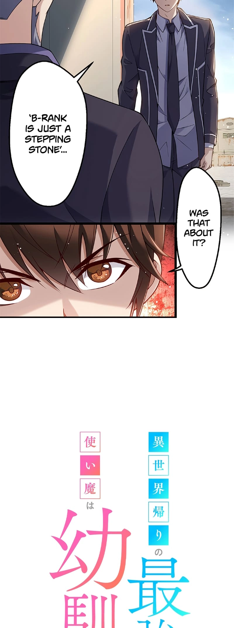 Isekai Kaeri no Saikyou Tamer, Tsukaima wa Osananajimi Chapter 15 page 5 - 