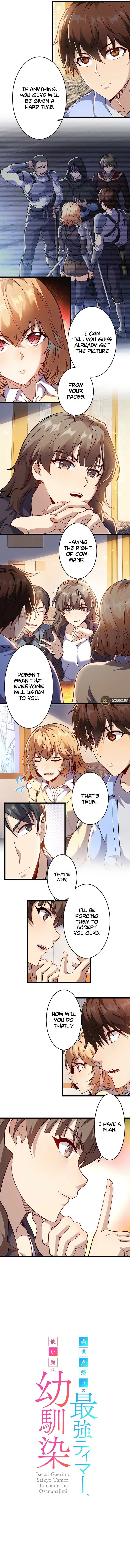 Isekai Kaeri no Saikyou Tamer, Tsukaima wa Osananajimi Chapter 19 page 4 - 