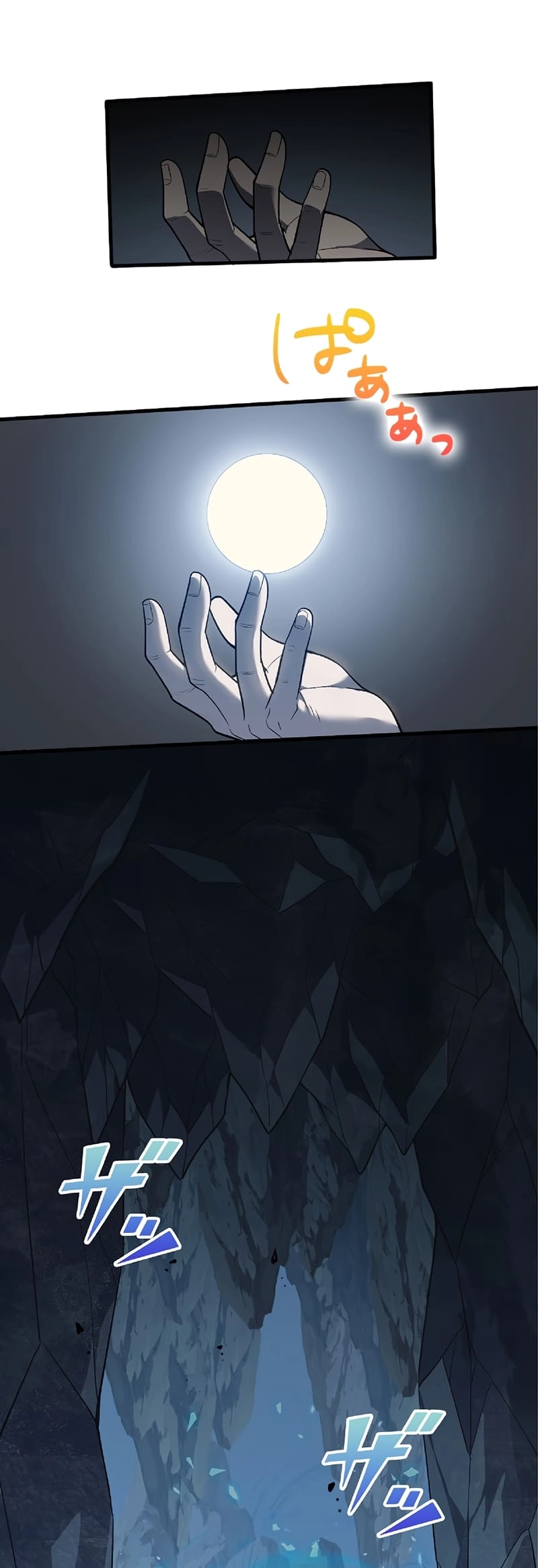 Isekai Kaeri no Saikyou Tamer, Tsukaima wa Osananajimi Chapter 2 page 32 - 