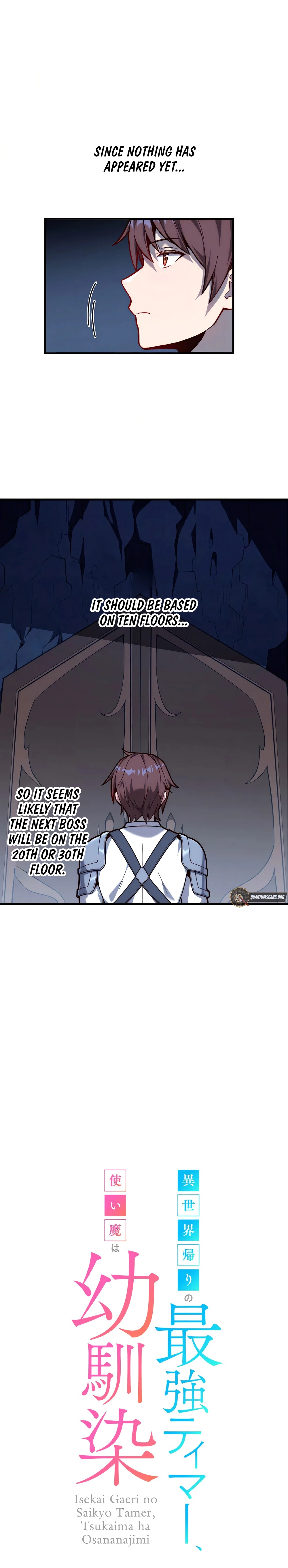 Isekai Kaeri no Saikyou Tamer, Tsukaima wa Osananajimi Chapter 33 page 4 - 