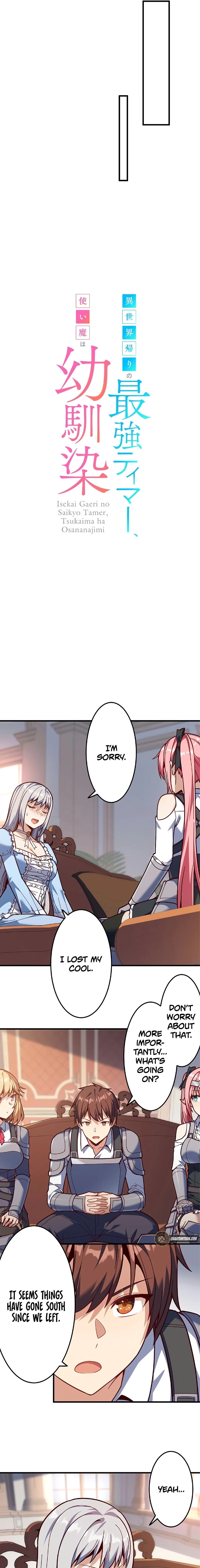 Isekai Kaeri no Saikyou Tamer, Tsukaima wa Osananajimi Chapter 45 page 4 - 