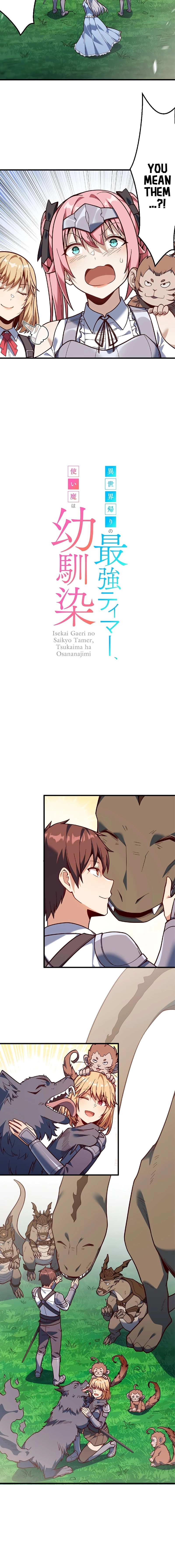 Isekai Kaeri no Saikyou Tamer, Tsukaima wa Osananajimi Chapter 46 page 5 - 