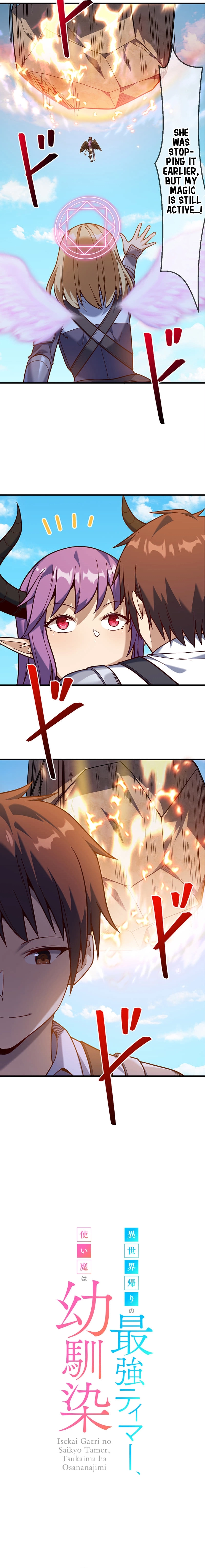 Isekai Kaeri no Saikyou Tamer, Tsukaima wa Osananajimi Chapter 53 page 6 - 