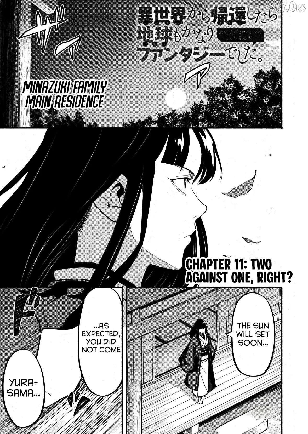 Isekai kara kikan shitara chikyuu mo kanari fantajiu deshita. Ato, makeheroin-domo kocchi minna. Chapter 11 page 2 - 