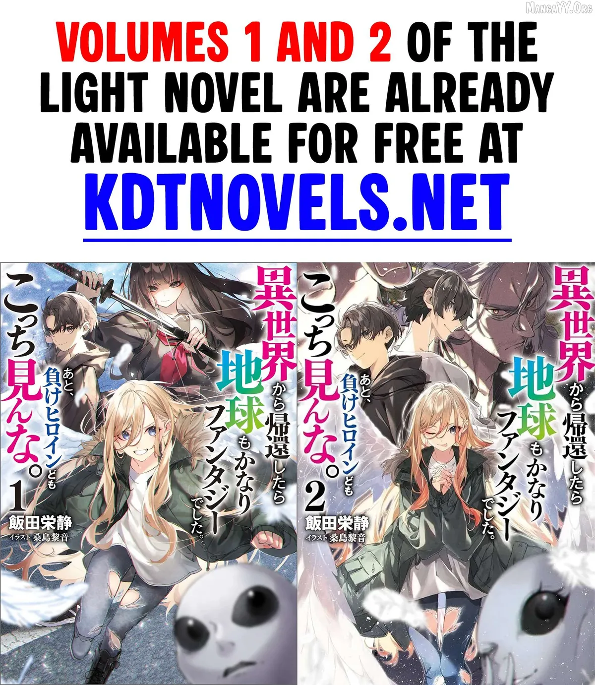 Isekai kara kikan shitara chikyuu mo kanari fantajiu deshita. Ato, makeheroin-domo kocchi minna. Chapter 11 page 26 - 