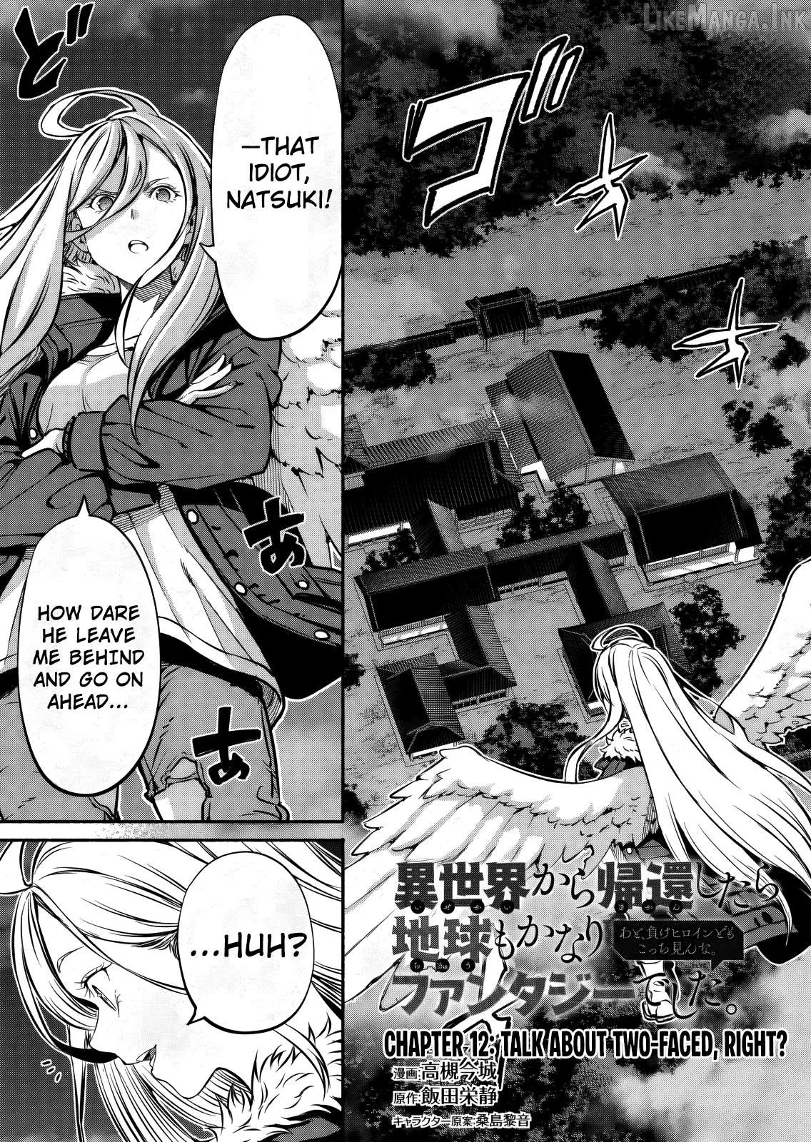 Isekai kara kikan shitara chikyuu mo kanari fantajiu deshita. Ato, makeheroin-domo kocchi minna. Chapter 12 page 2 - 