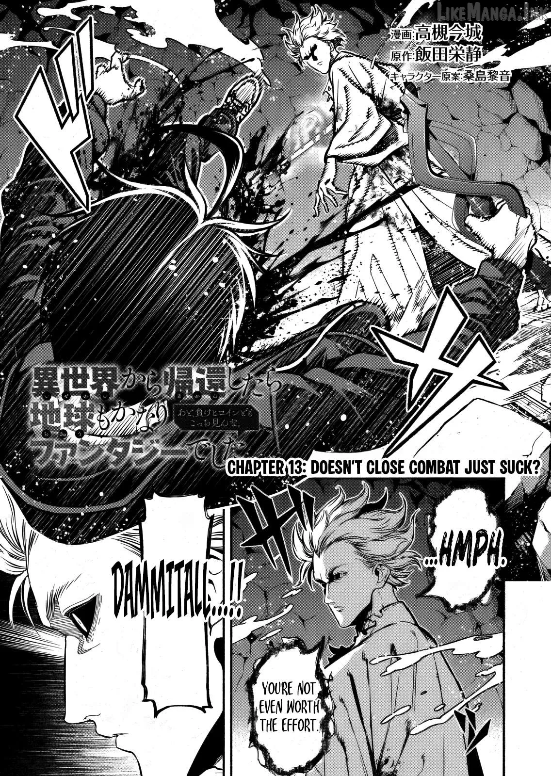 Isekai kara kikan shitara chikyuu mo kanari fantajiu deshita. Ato, makeheroin-domo kocchi minna. Chapter 13 page 2 - 