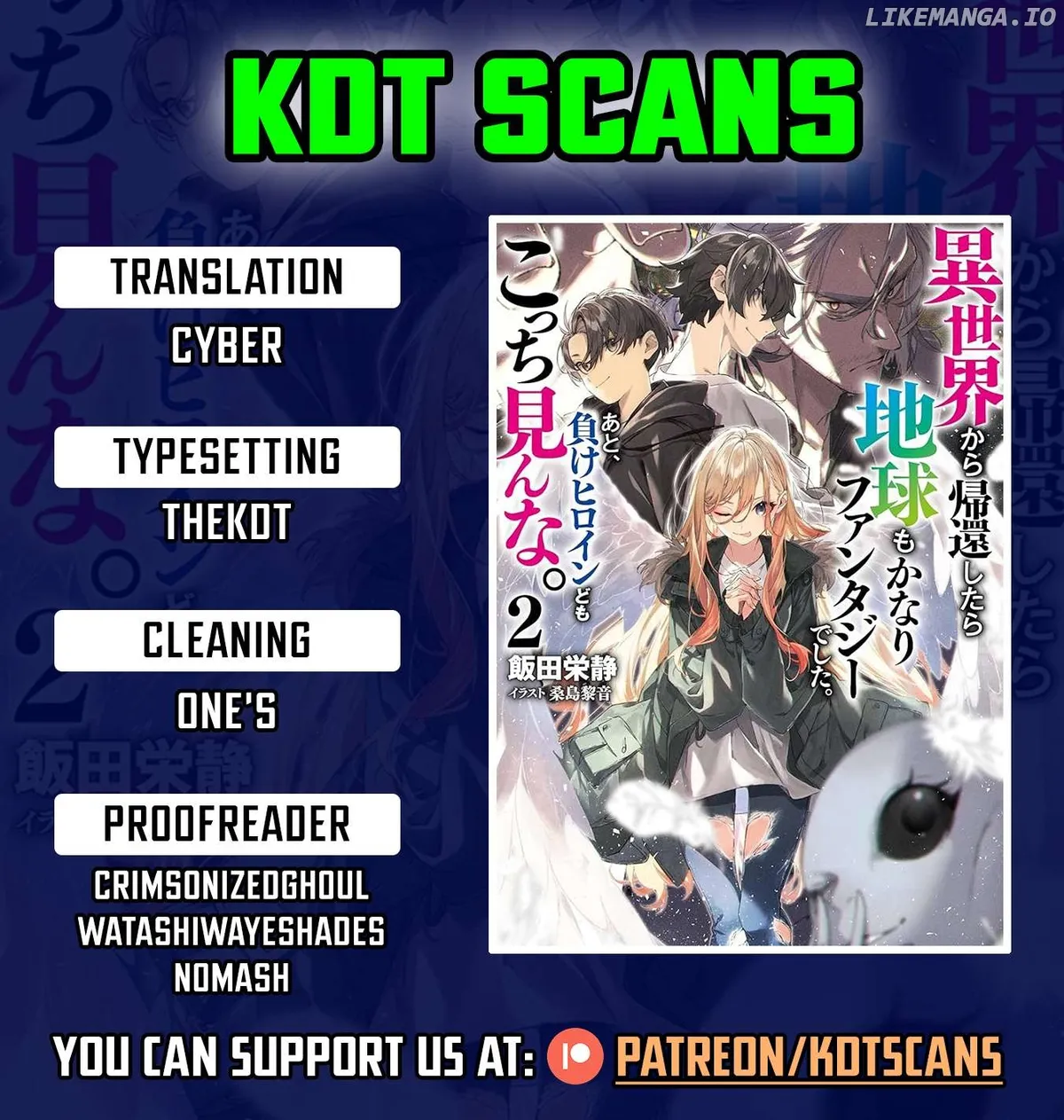 Isekai kara kikan shitara chikyuu mo kanari fantajiu deshita. Ato, makeheroin-domo kocchi minna. Chapter 2.2 page 1 - 