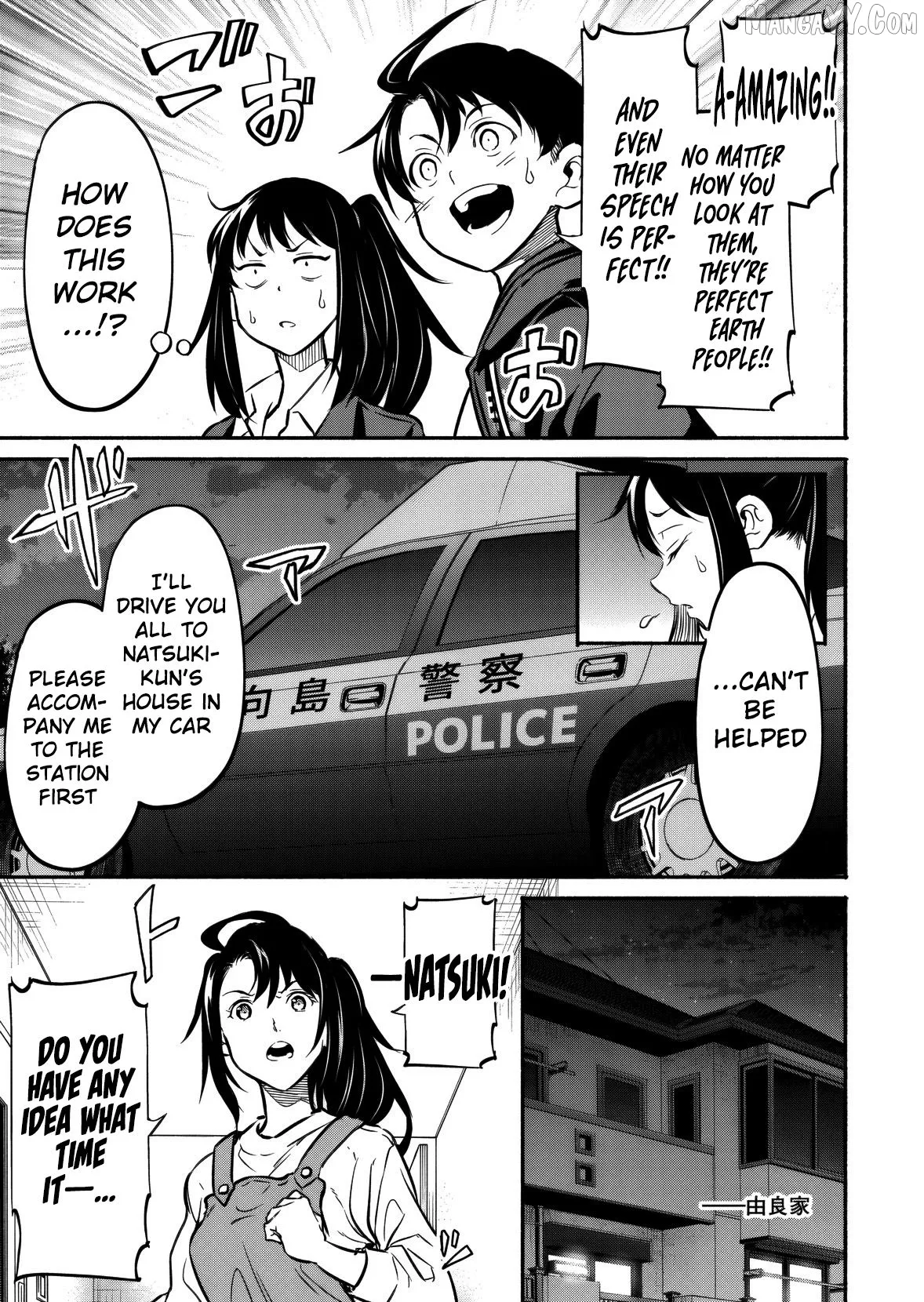 Isekai kara kikan shitara chikyuu mo kanari fantajiu deshita. Ato, makeheroin-domo kocchi minna. Chapter 7 page 19 - 