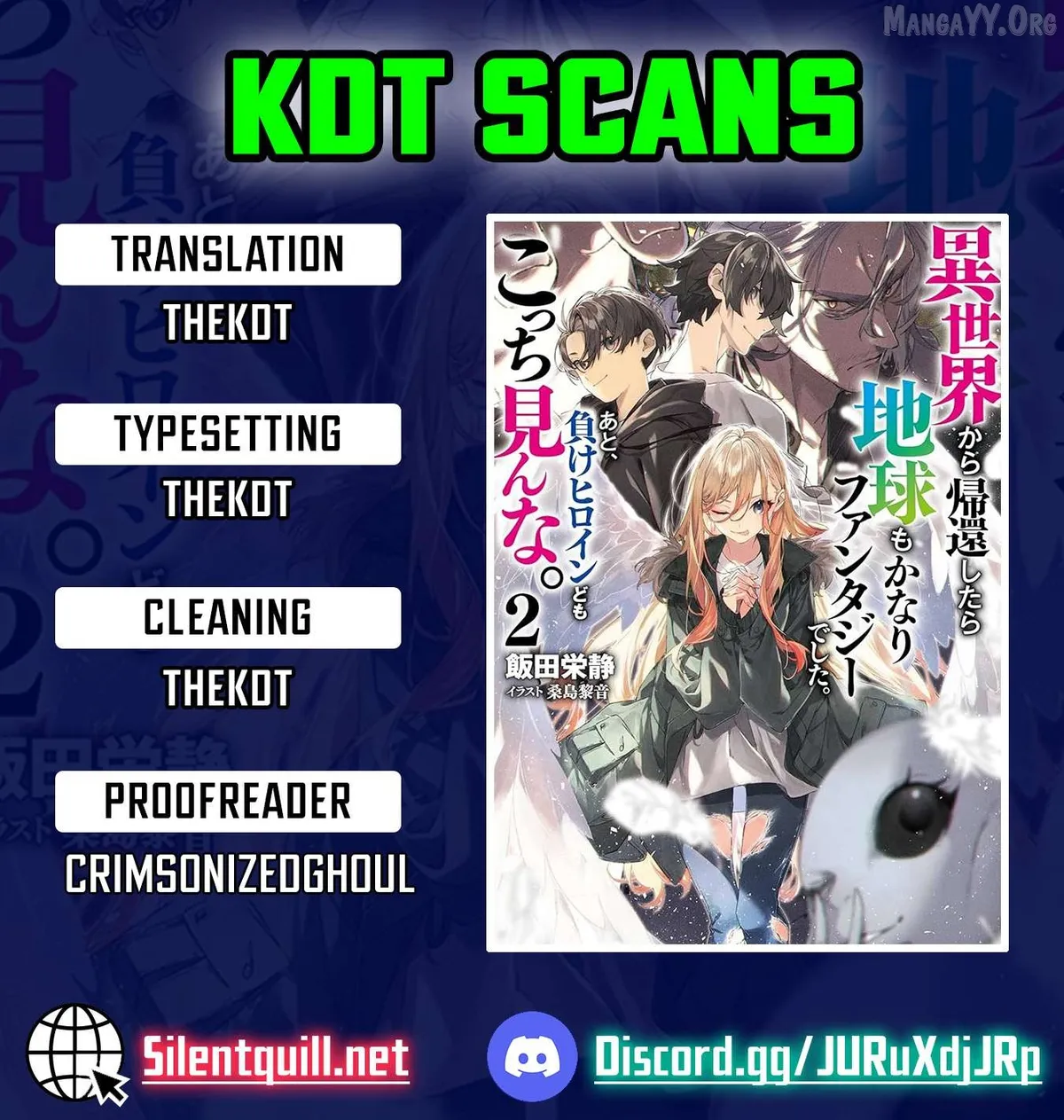Isekai kara kikan shitara chikyuu mo kanari fantajiu deshita. Ato, makeheroin-domo kocchi minna. Chapter 8 page 1 - 