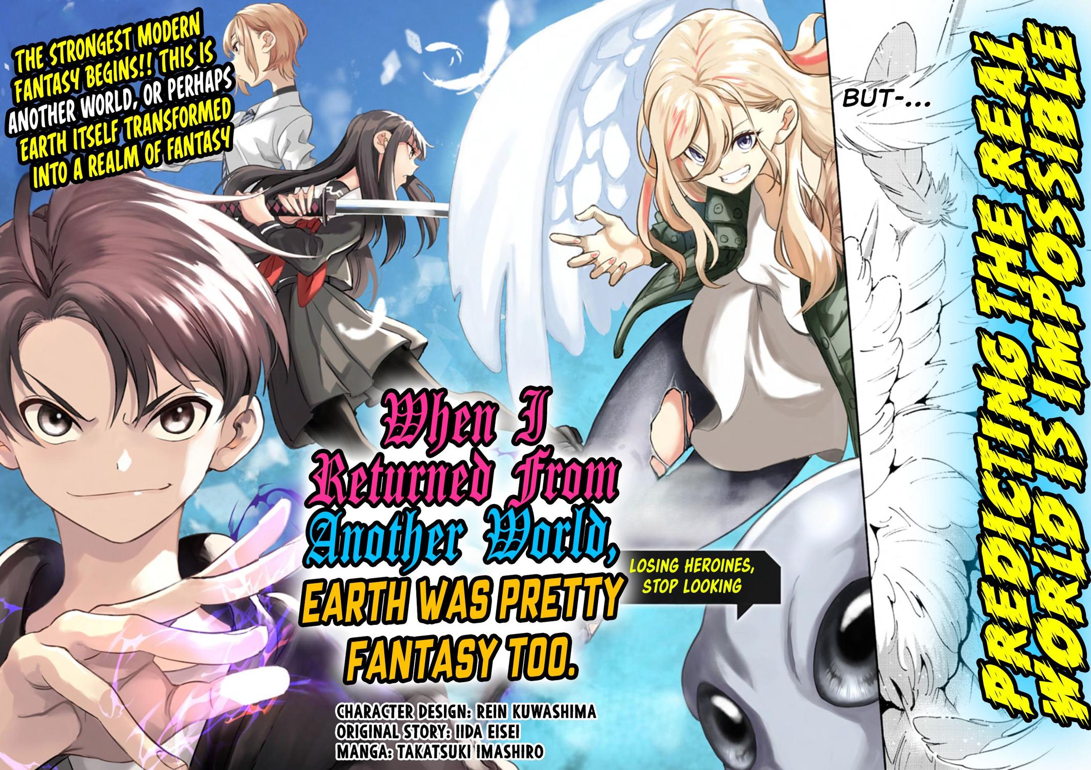 Isekai kara Kikan Shitara Chikyuu mo Kanari Fantasy deshita. Ato, Make Heroine-domo Kocchi Minna. Chapter 1 page 3 - 