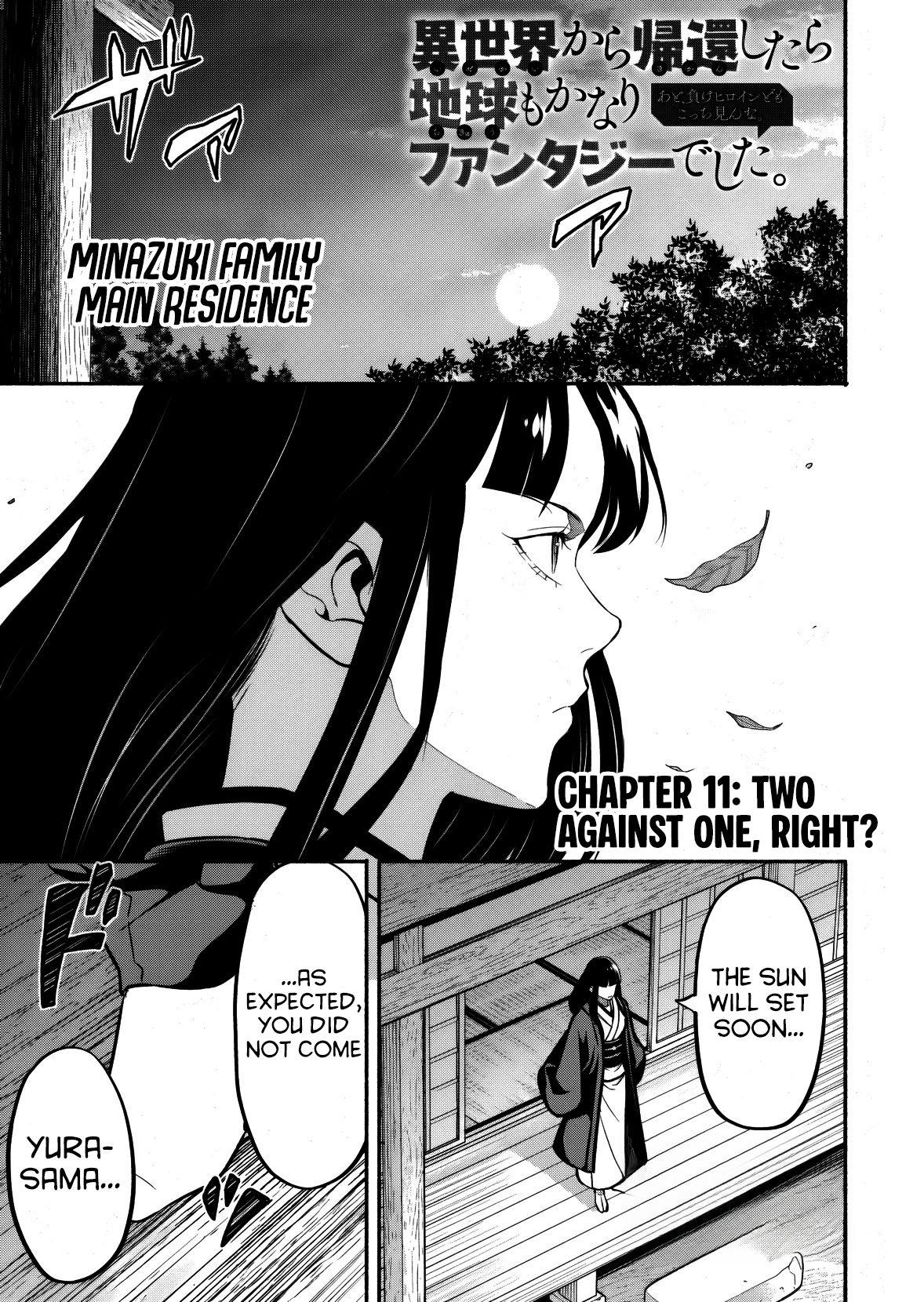 Isekai kara Kikan Shitara Chikyuu mo Kanari Fantasy deshita. Ato, Make Heroine-domo Kocchi Minna. Chapter 11 page 2 - 