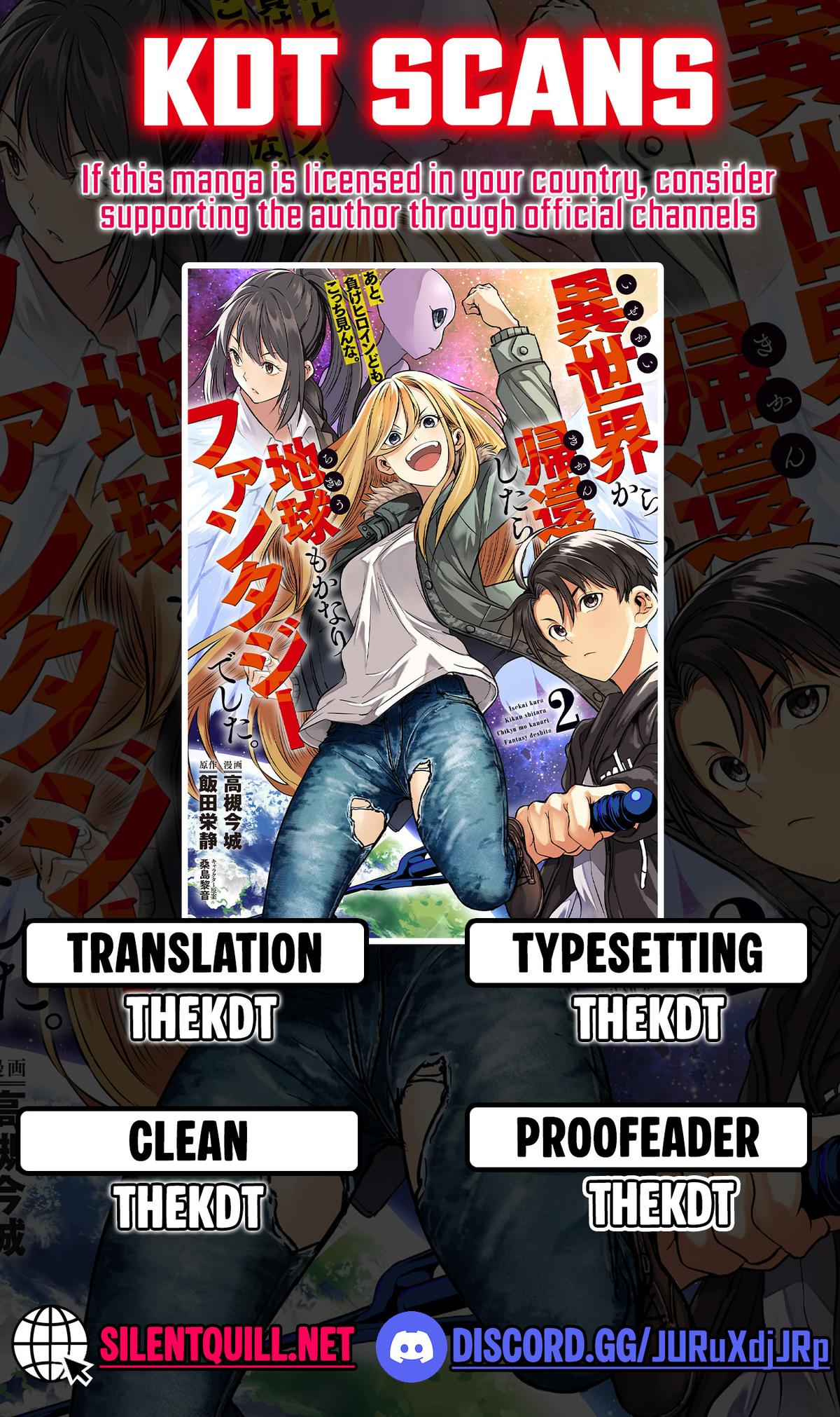 Isekai kara Kikan Shitara Chikyuu mo Kanari Fantasy deshita. Ato, Make Heroine-domo Kocchi Minna. Chapter 13 page 1 - 
