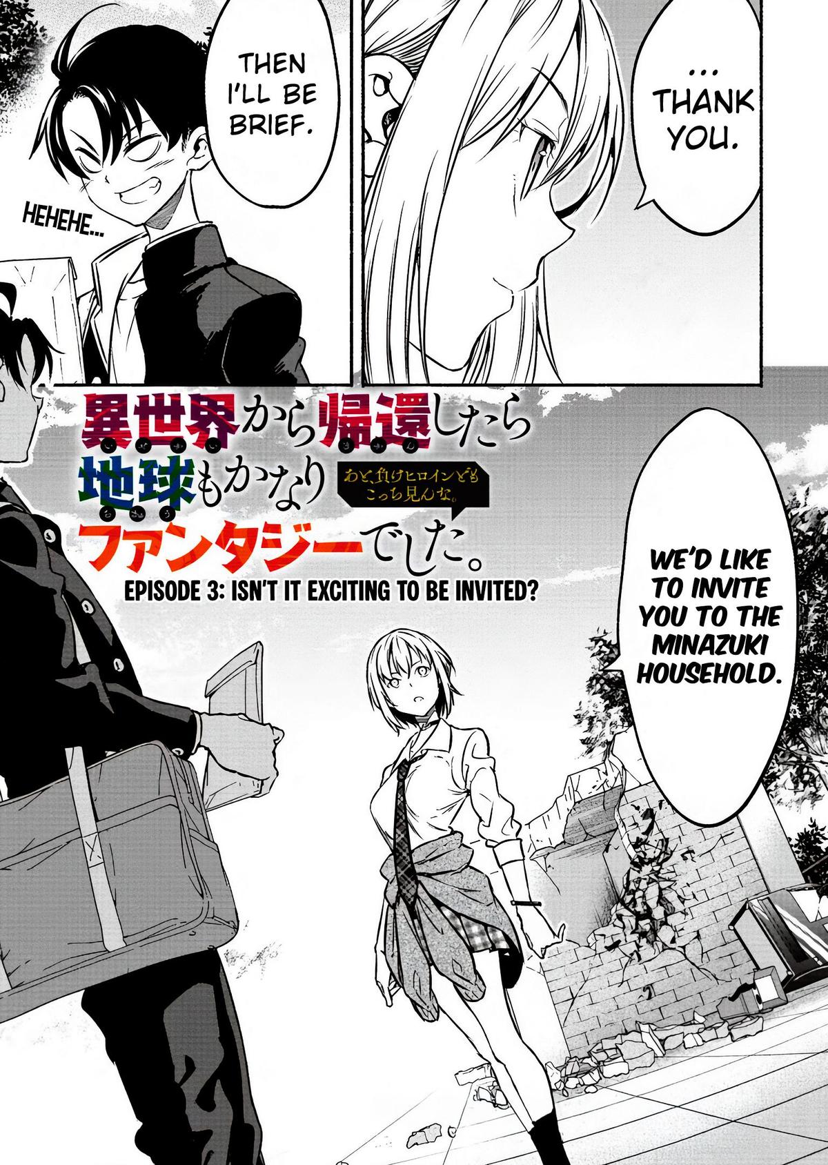 Isekai kara Kikan Shitara Chikyuu mo Kanari Fantasy deshita. Ato, Make Heroine-domo Kocchi Minna. Chapter 3.1 page 6 - 