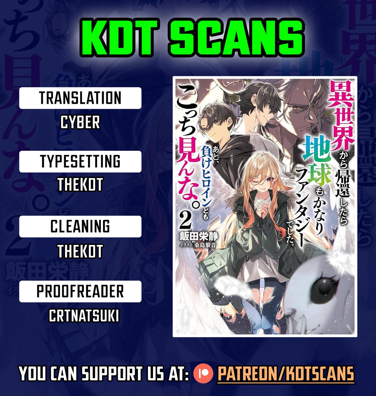 Isekai kara Kikan Shitara Chikyuu mo Kanari Fantasy deshita. Ato, Make Heroine-domo Kocchi Minna. Chapter 3.2 page 1 - 