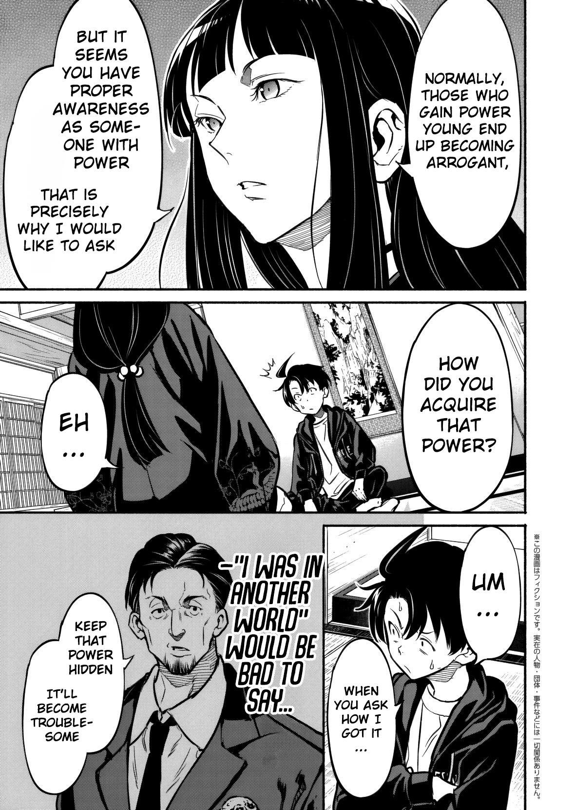 Isekai kara Kikan Shitara Chikyuu mo Kanari Fantasy deshita. Ato, Make Heroine-domo Kocchi Minna. Chapter 8 page 16 - 