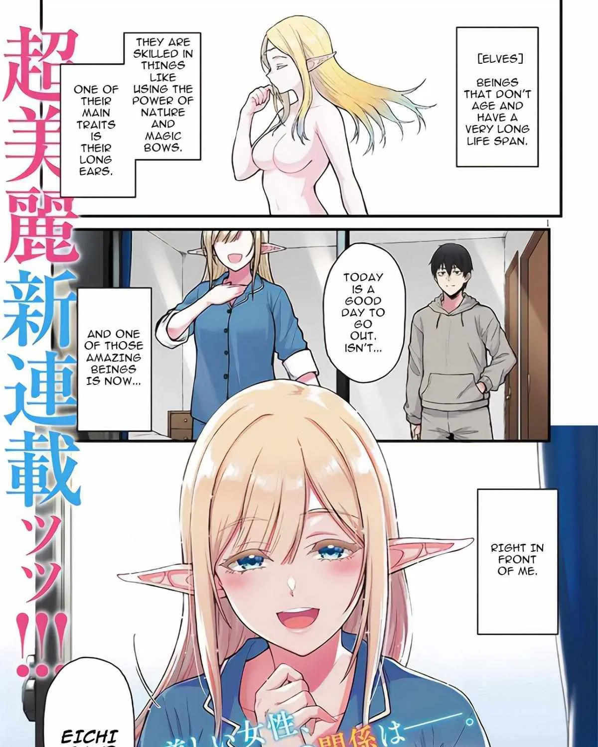 Isekai Kara Kita Elf to Tomo ni Sugosu Nichijou Chapter 1 page 2 - 