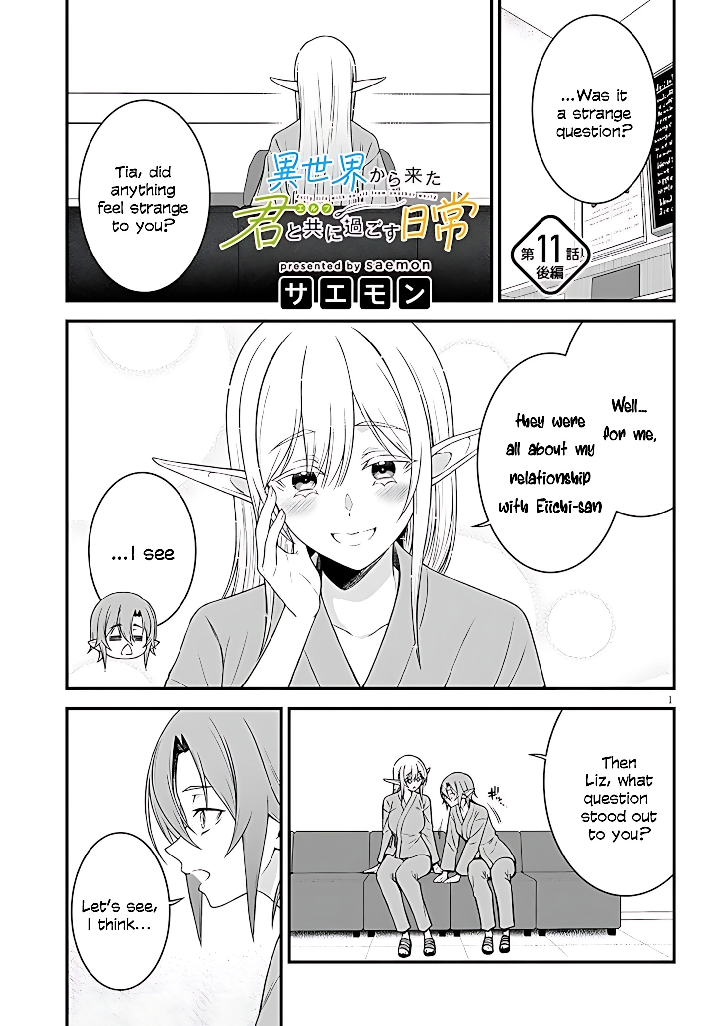 Isekai Kara Kita Elf to Tomo ni Sugosu Nichijou Chapter 11 page 19 - 