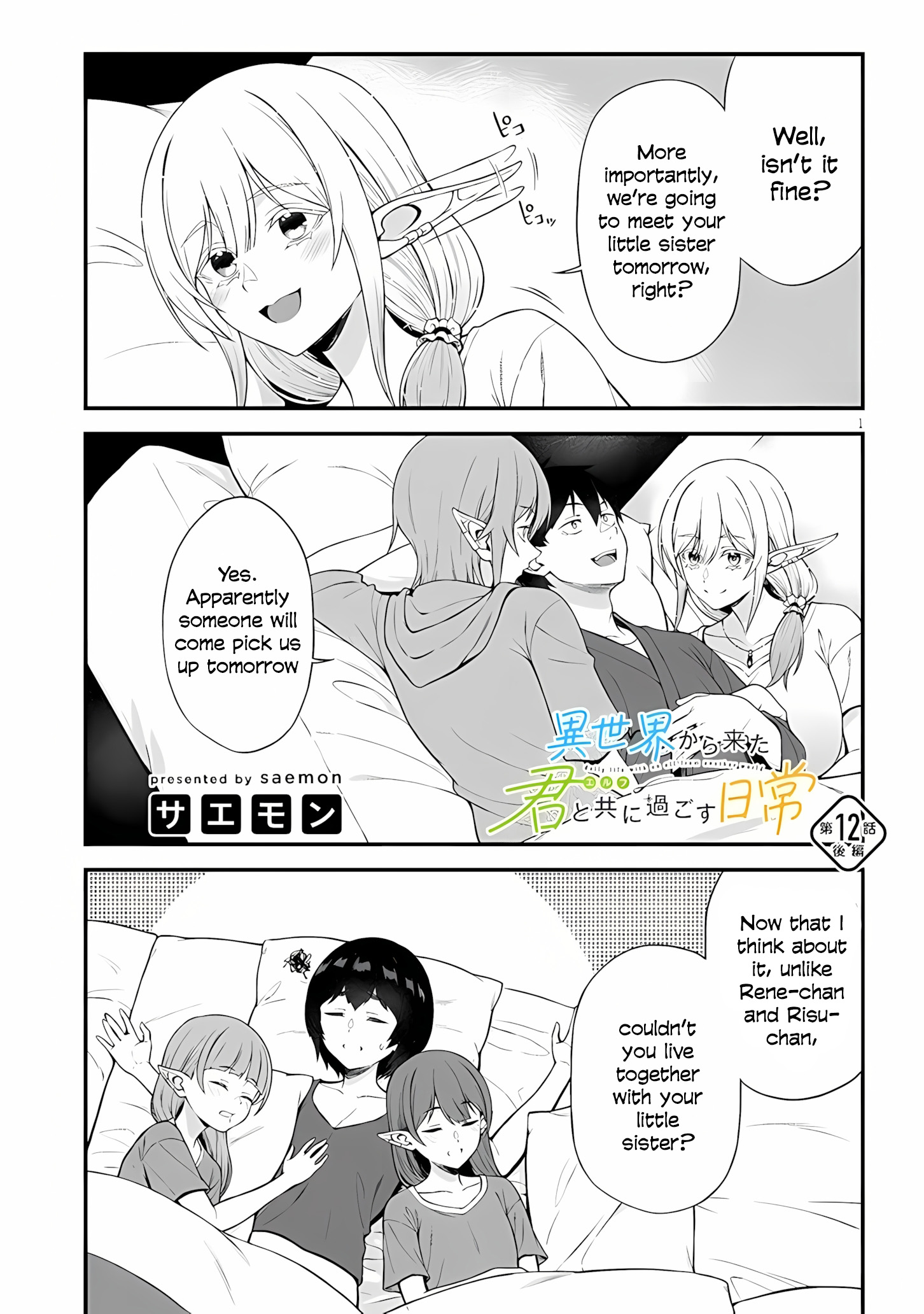 Isekai Kara Kita Elf to Tomo ni Sugosu Nichijou Chapter 12 page 12 - 
