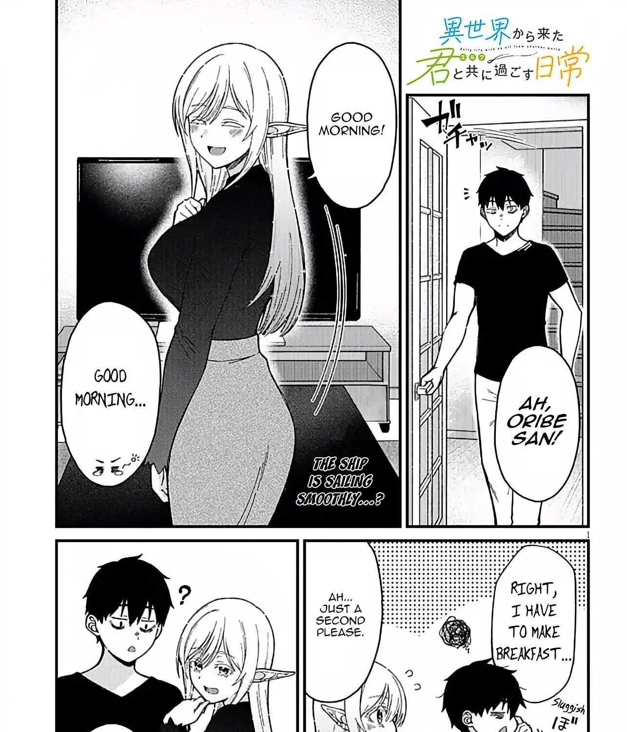 Isekai Kara Kita Elf to Tomo ni Sugosu Nichijou Chapter 3 page 1 - 