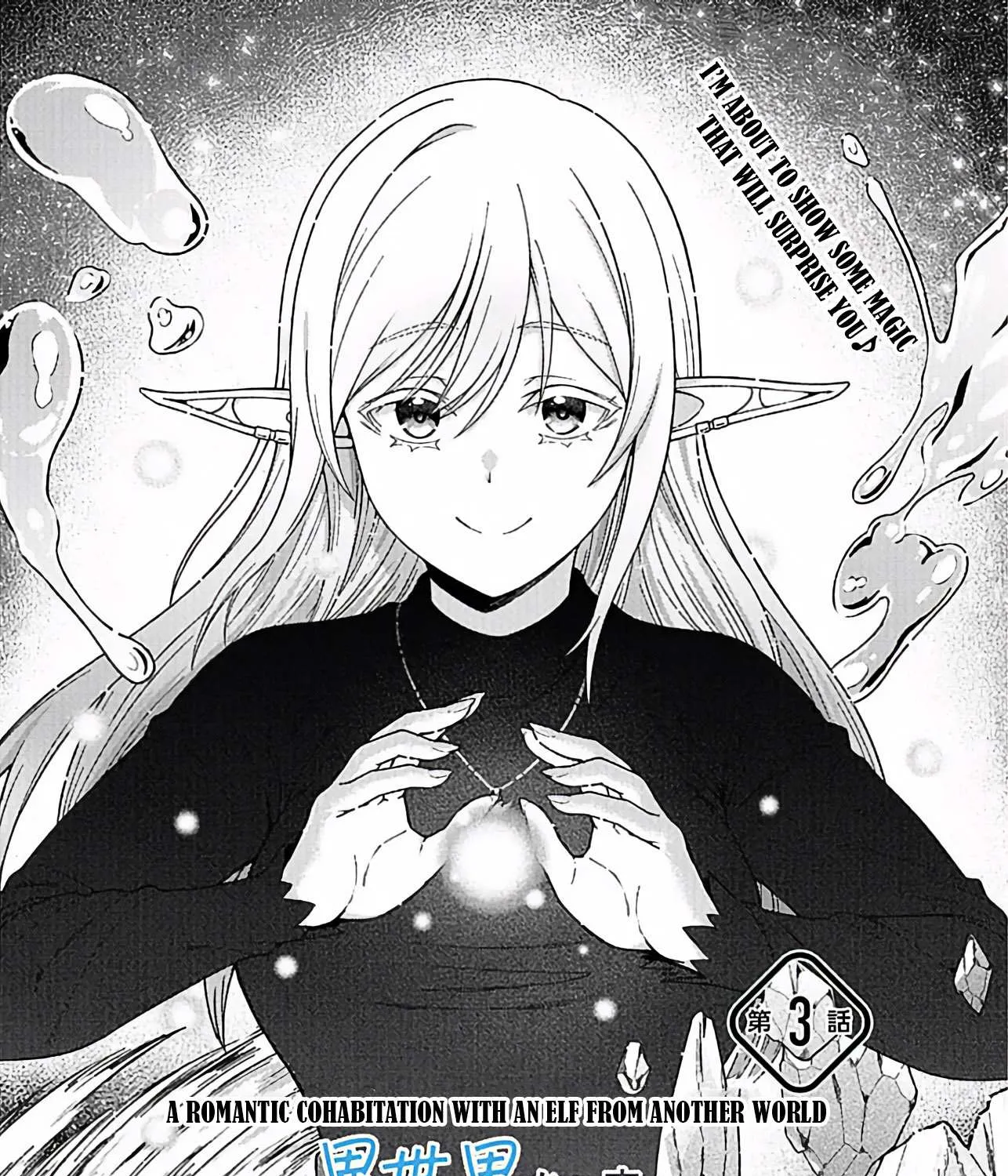 Isekai Kara Kita Elf to Tomo ni Sugosu Nichijou Chapter 3 page 5 - 