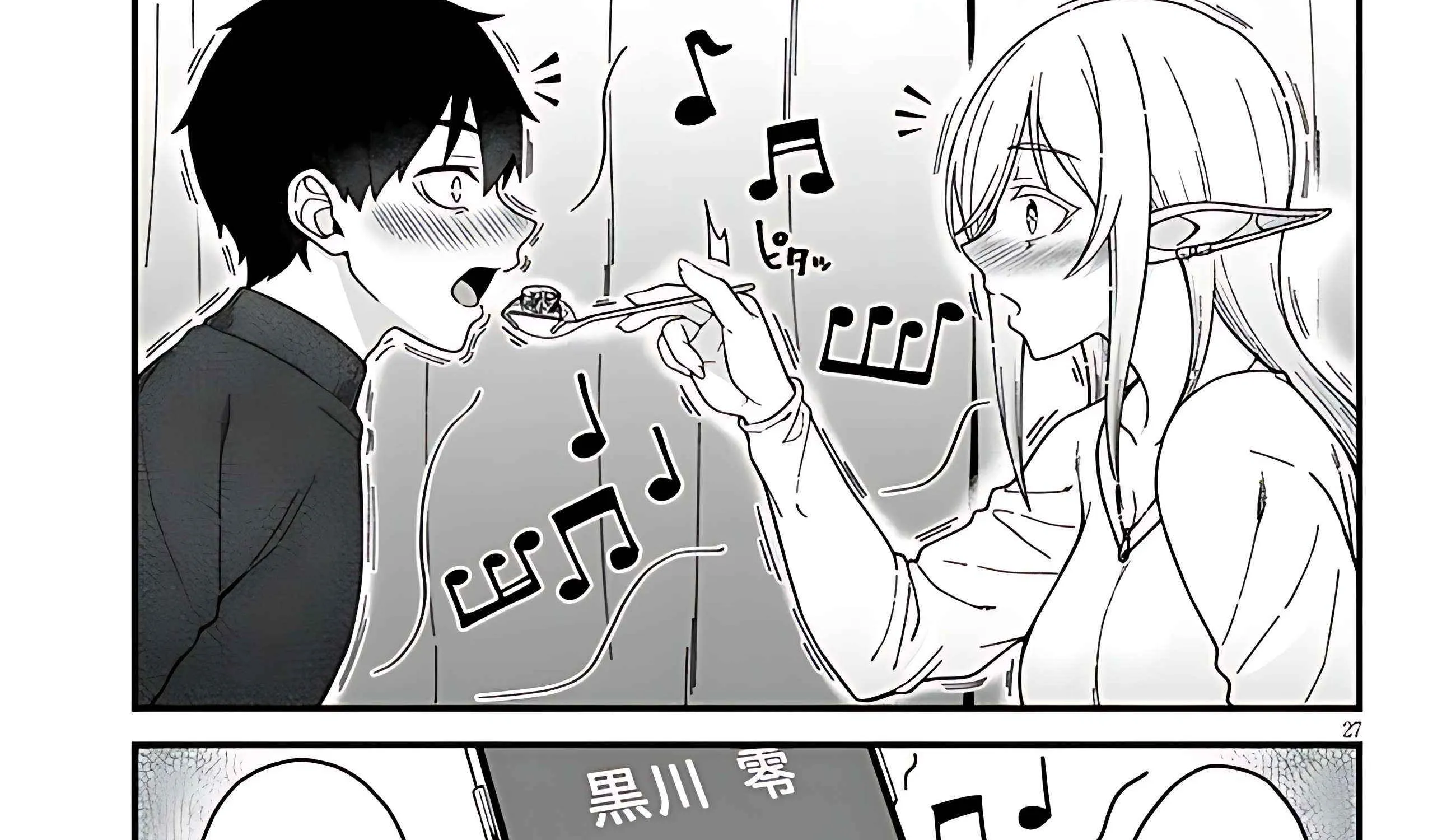 Isekai Kara Kita Elf to Tomo ni Sugosu Nichijou Chapter 5 page 87 - 