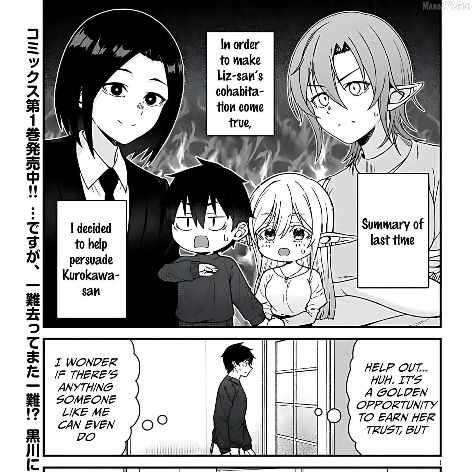 Isekai Kara Kita Elf to Tomo ni Sugosu Nichijou Chapter 7 page 2 - 
