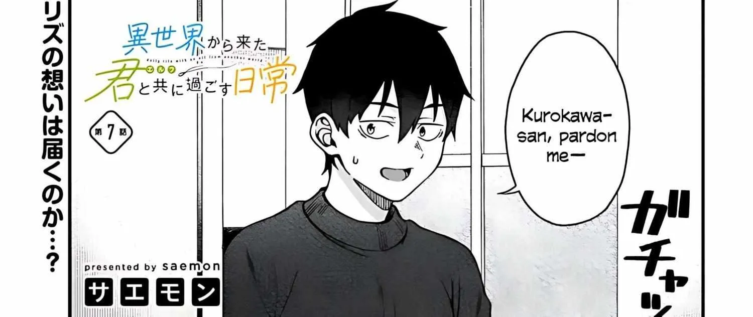 Isekai Kara Kita Elf to Tomo ni Sugosu Nichijou Chapter 7 page 3 - 