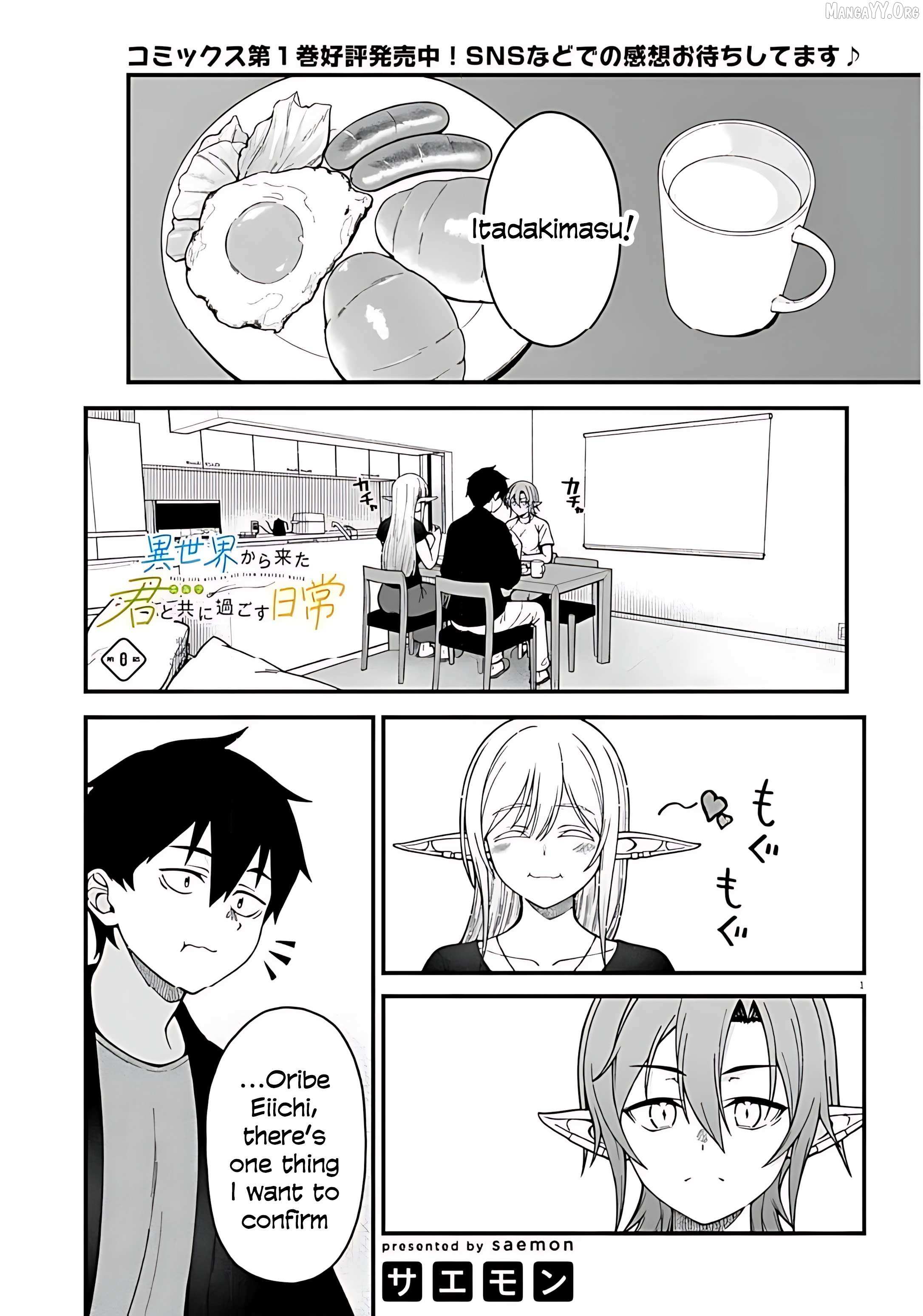 Isekai Kara Kita Elf to Tomo ni Sugosu Nichijou Chapter 8 page 3 - 