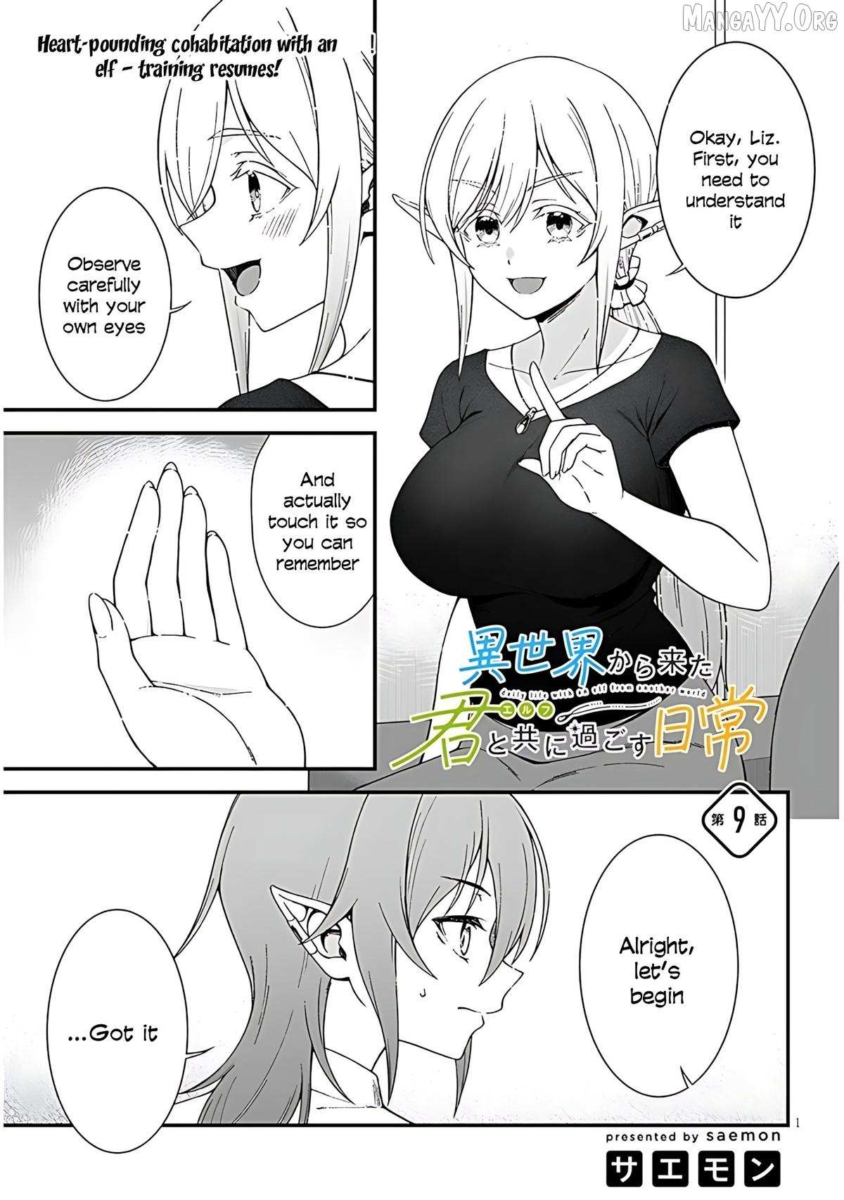 Isekai Kara Kita Elf to Tomo ni Sugosu Nichijou Chapter 9 page 3 - 