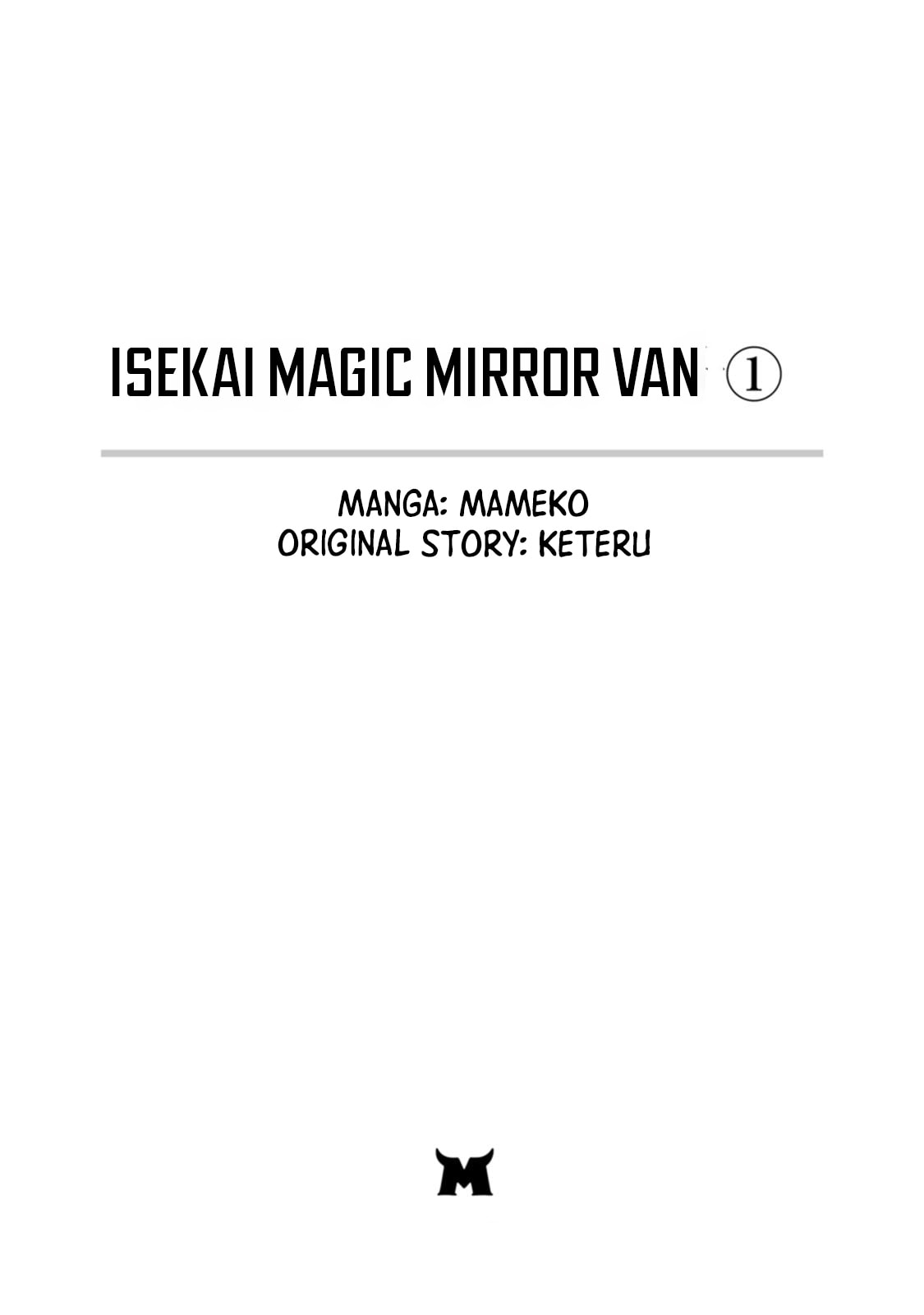 Isekai Magic Mirror-gou Chapter 1 page 4 - 